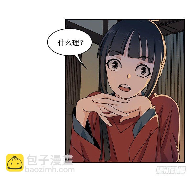 14-第15话