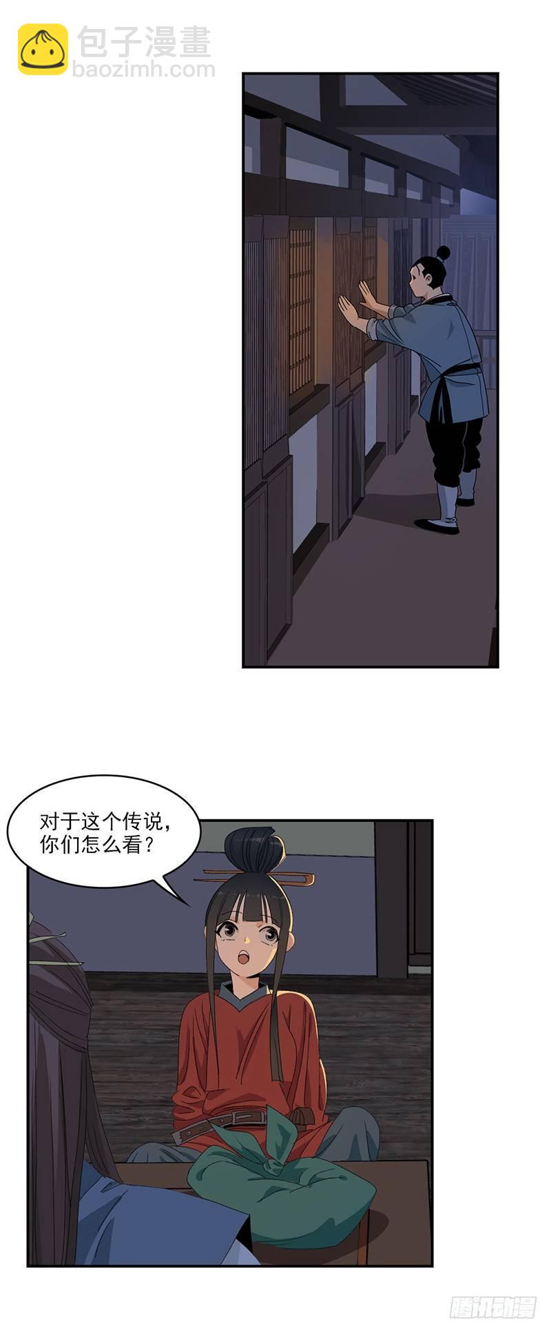 14-第15话
