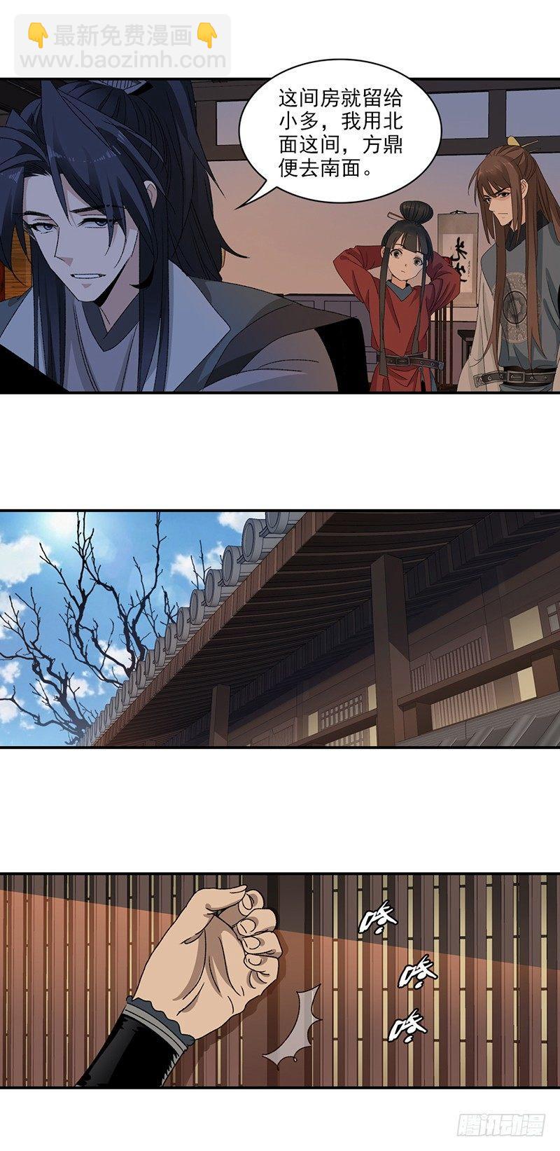 14-第15话