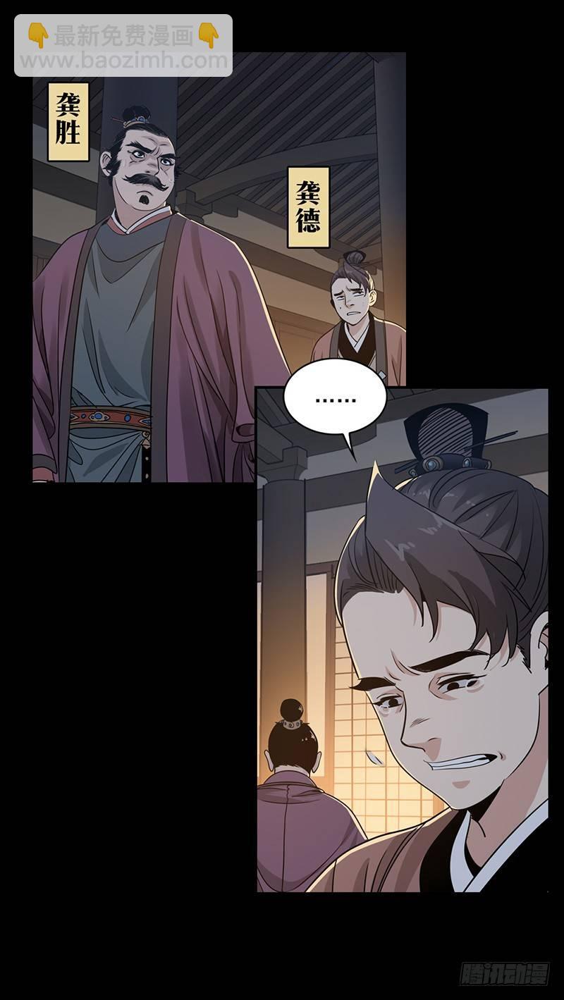 14-第15话