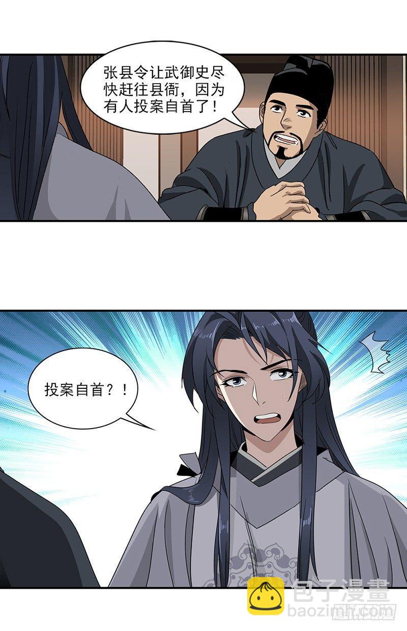 14-第15话