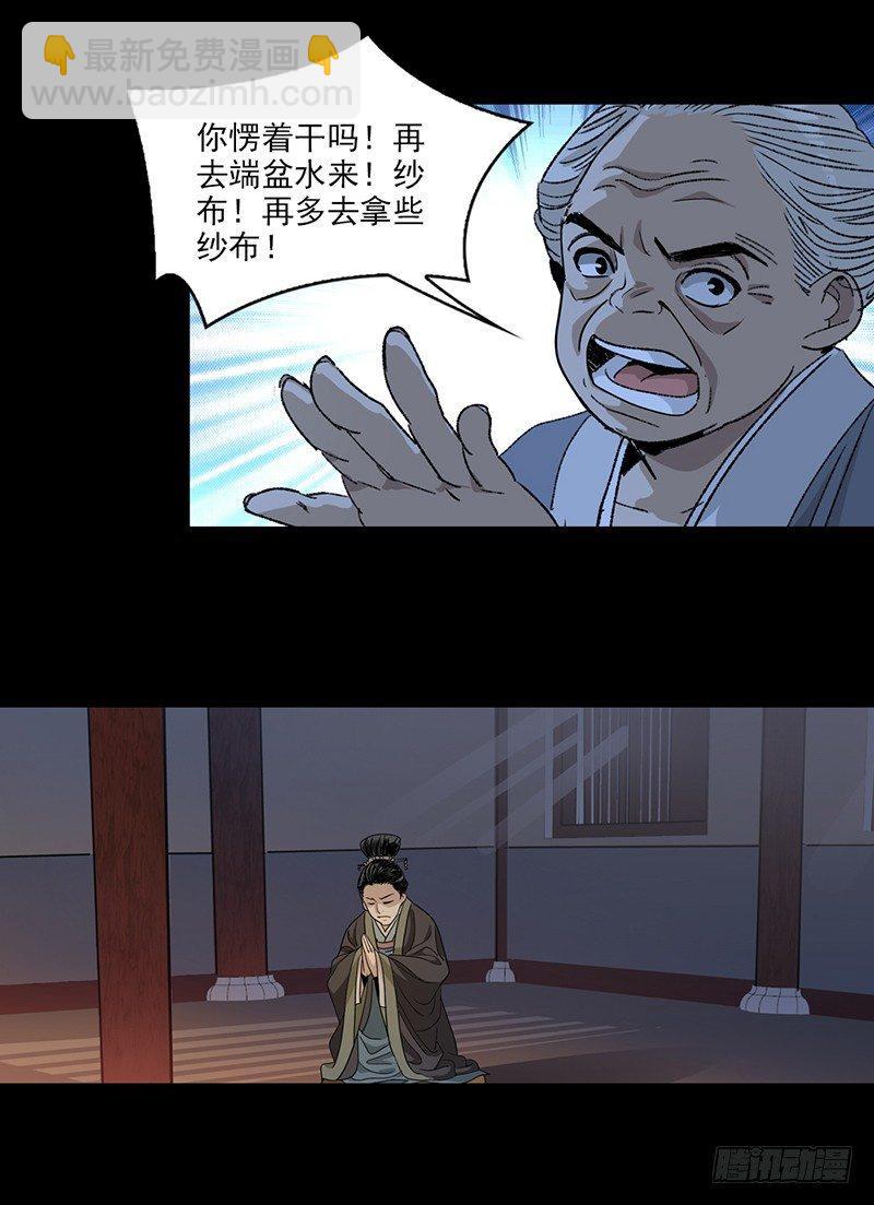 14-第15话