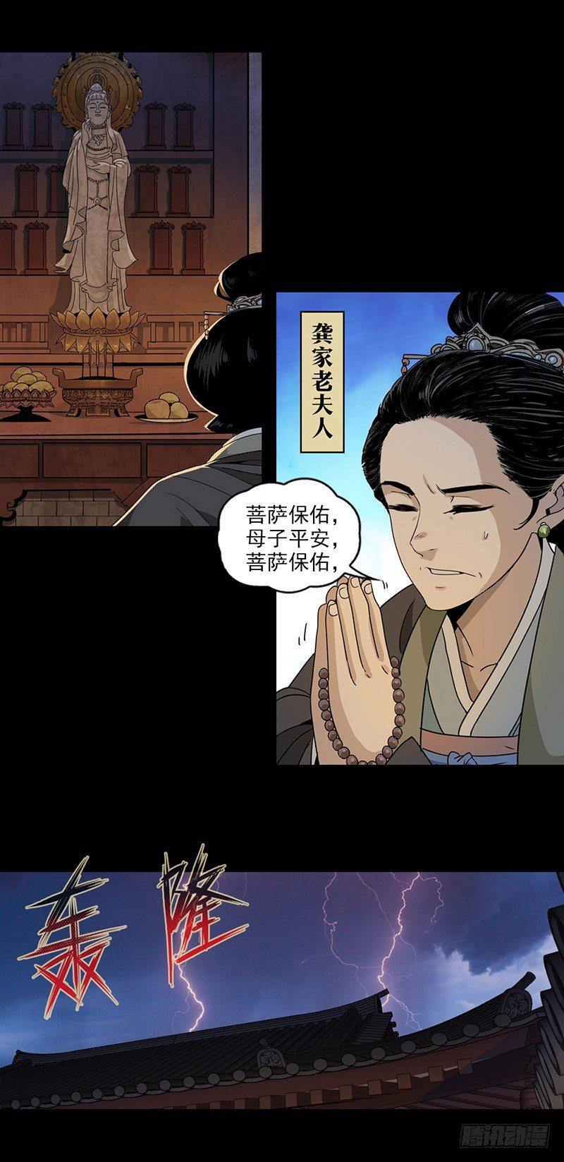 14-第15话