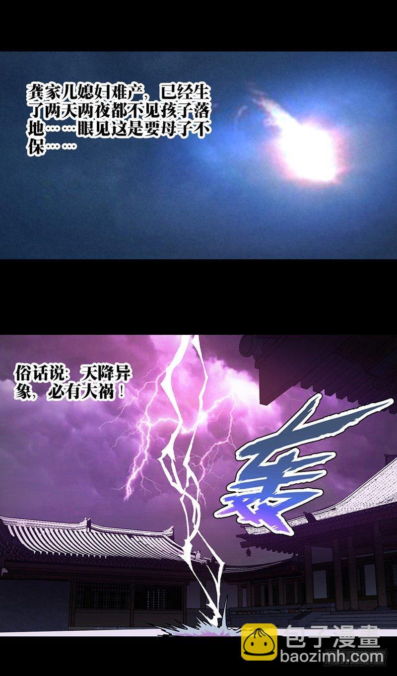 14-第15话
