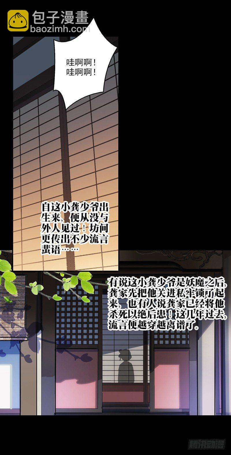 14-第15话