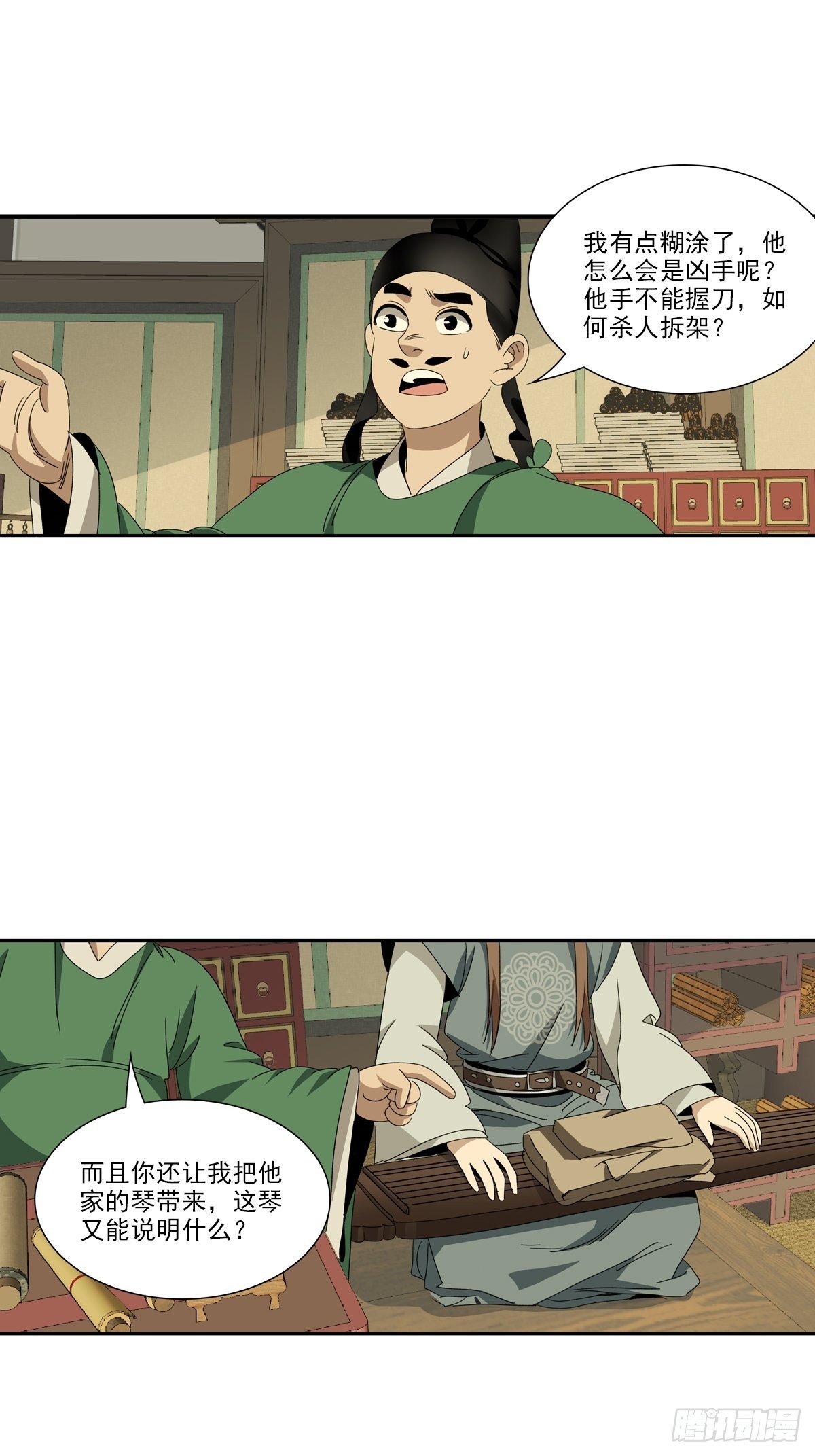 140-第141话