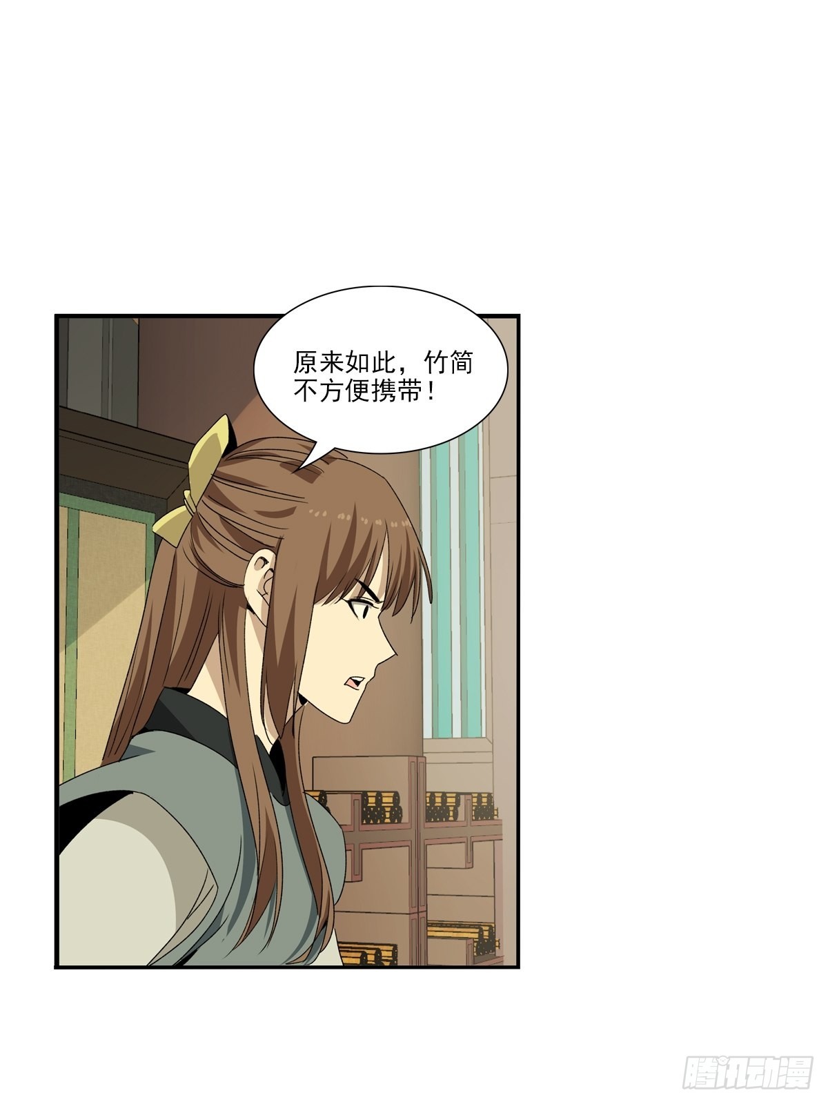 140-第141话