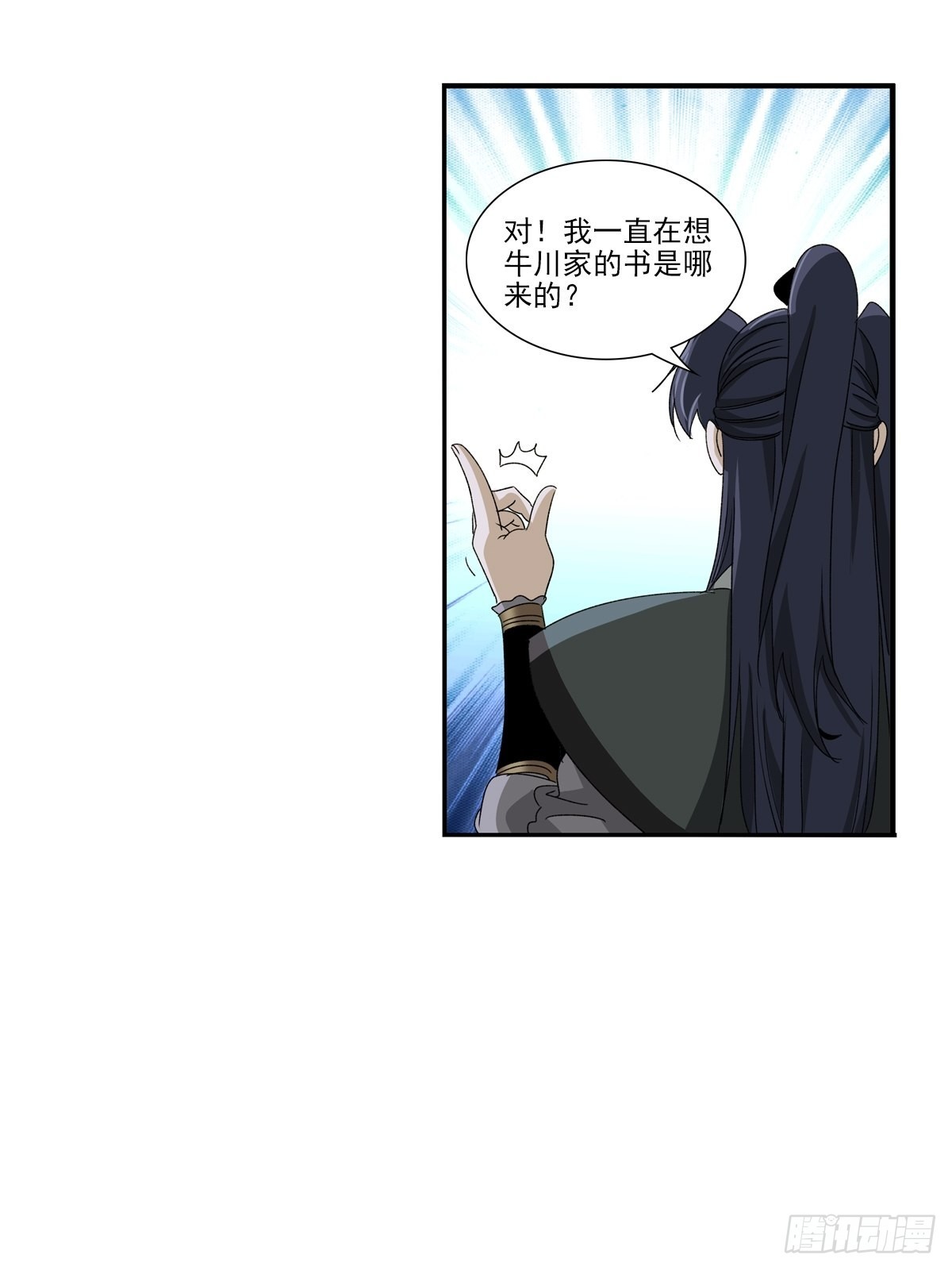 140-第141话