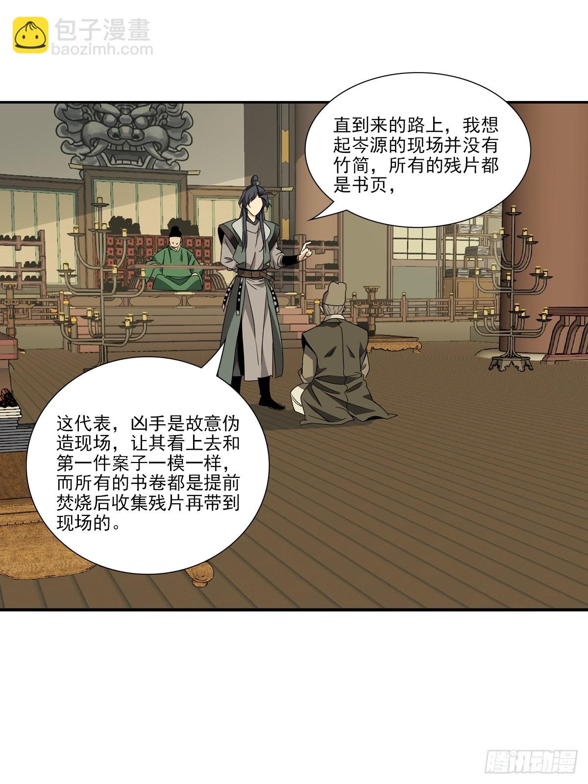 140-第141话
