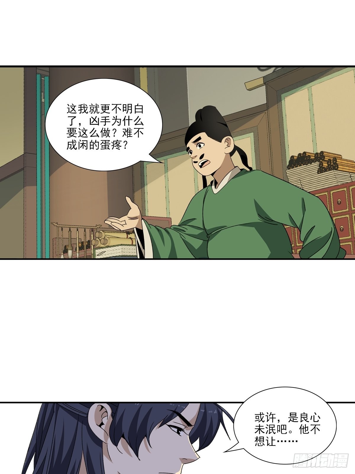 140-第141话