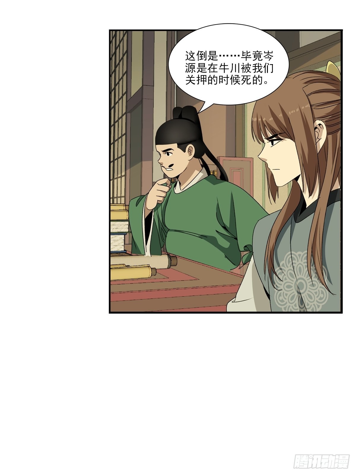 140-第141话