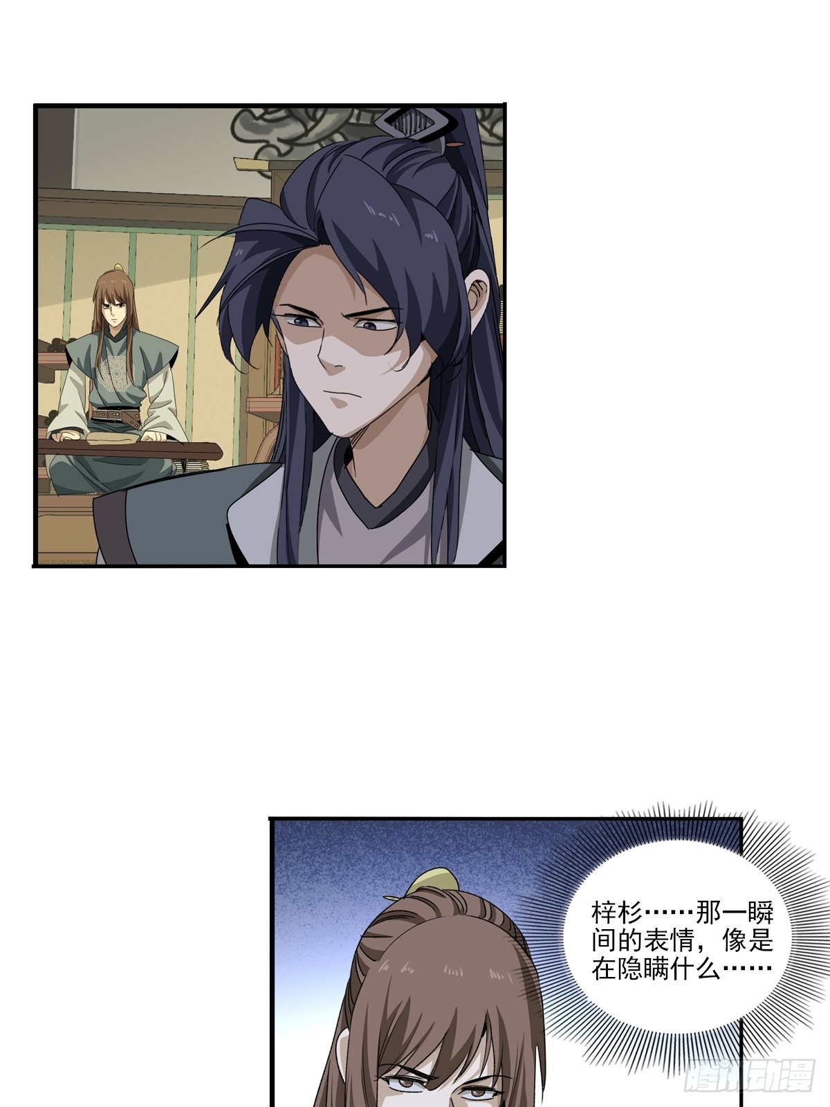 140-第141话