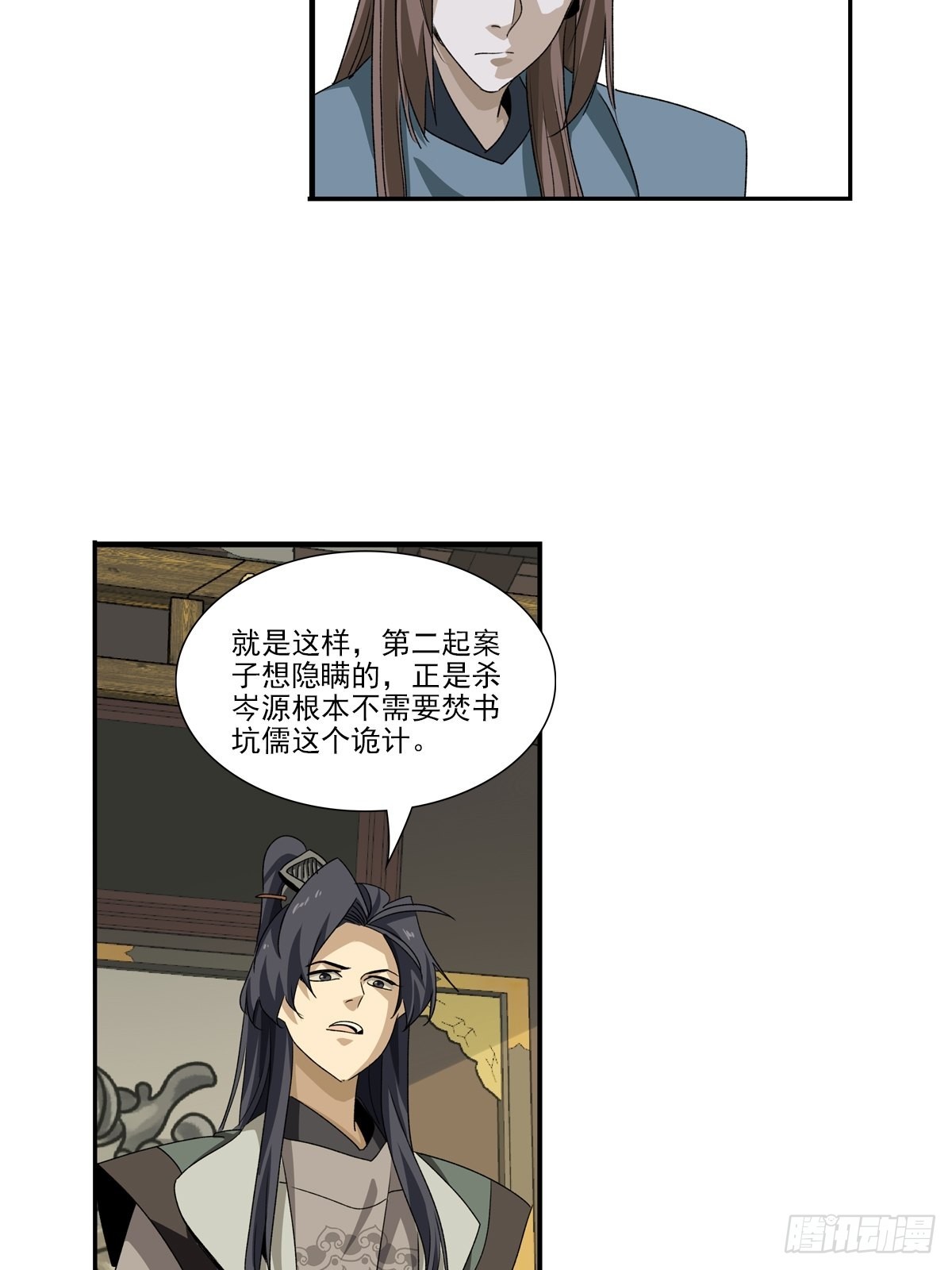 140-第141话