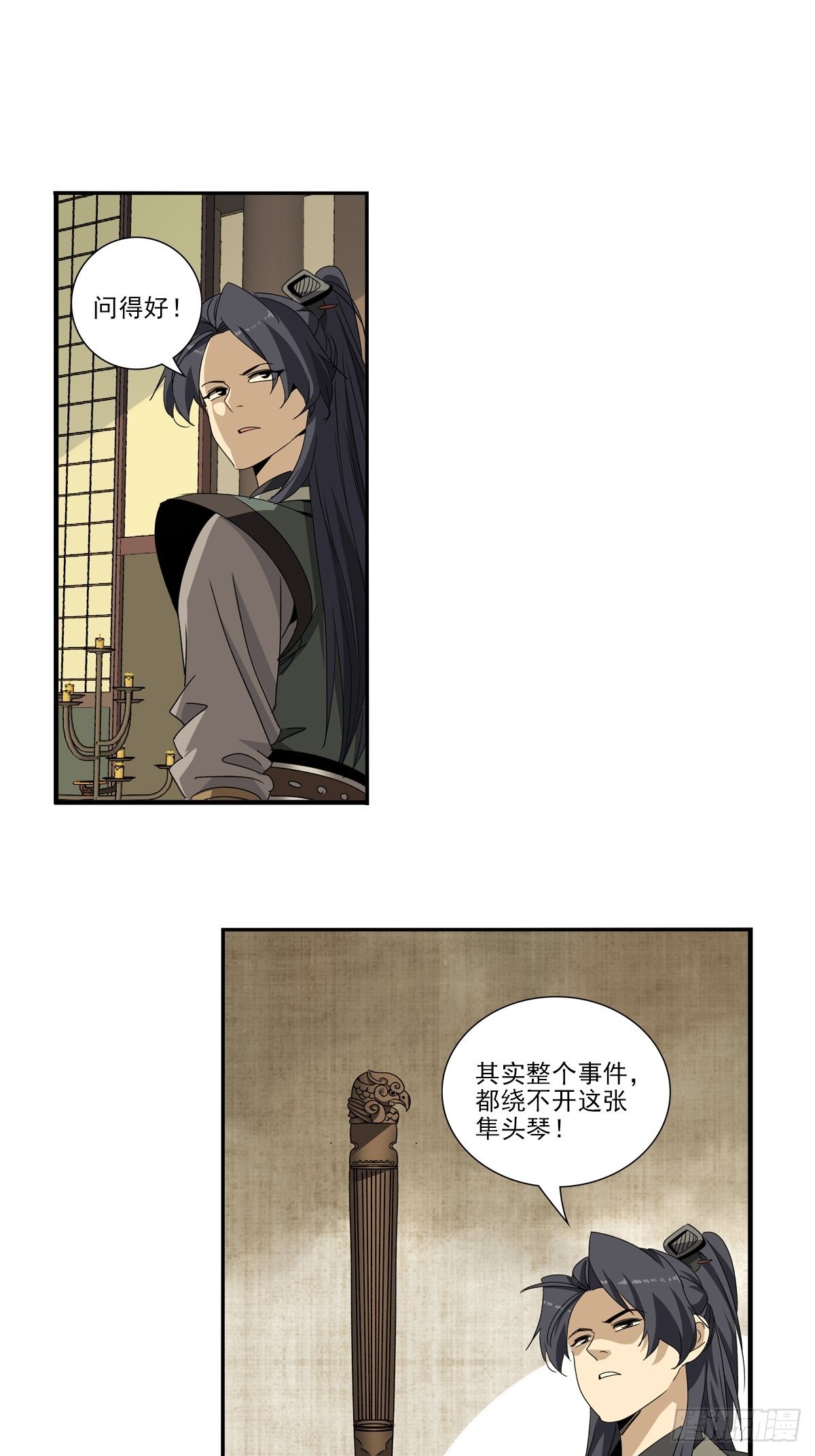 140-第141话