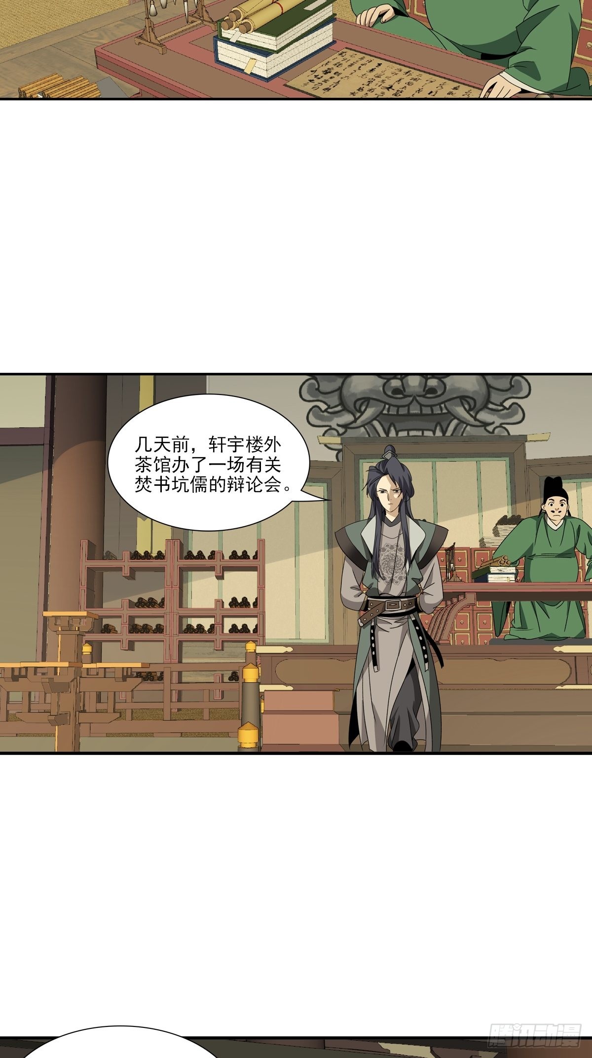 140-第141话