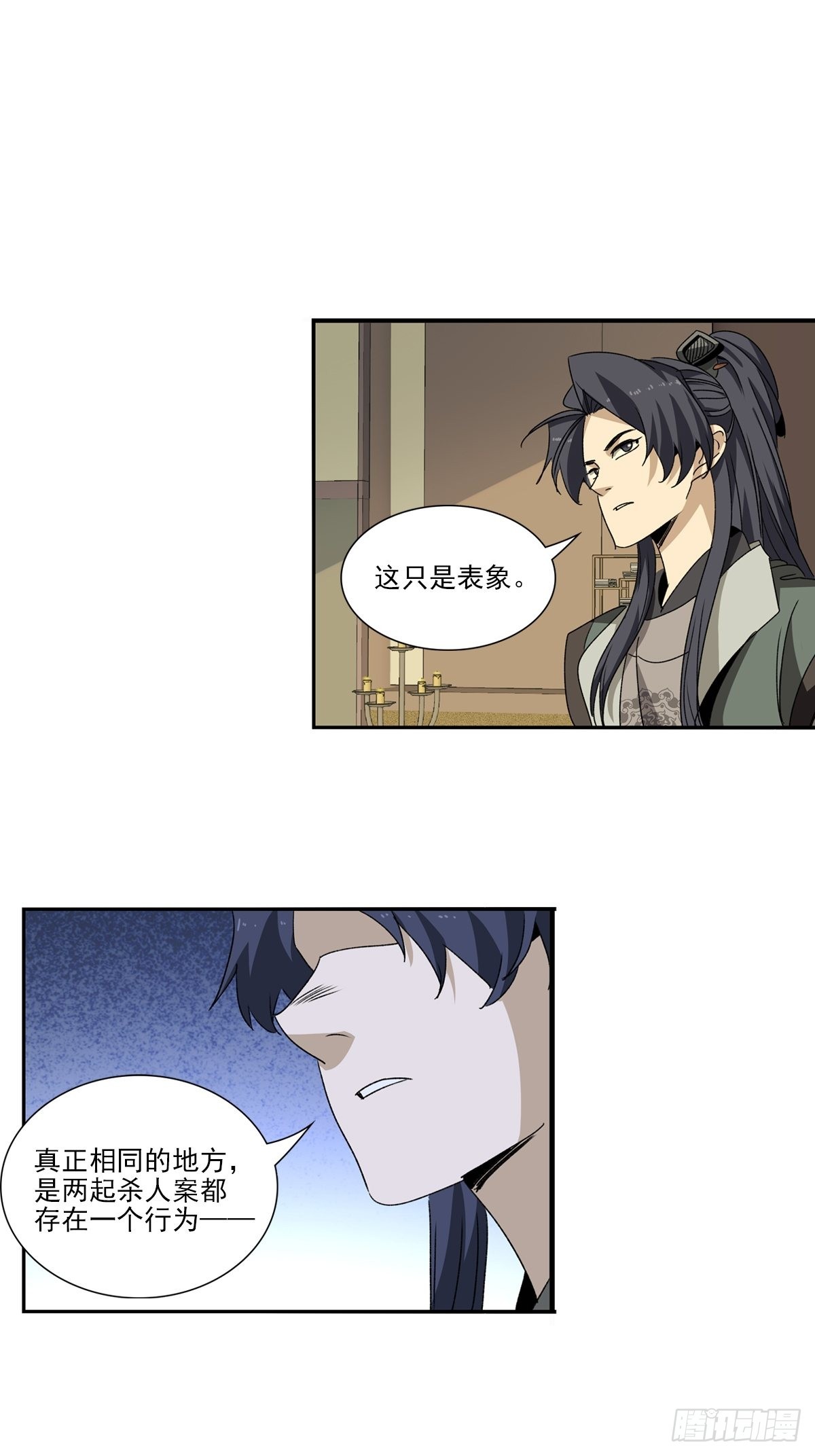 140-第141话