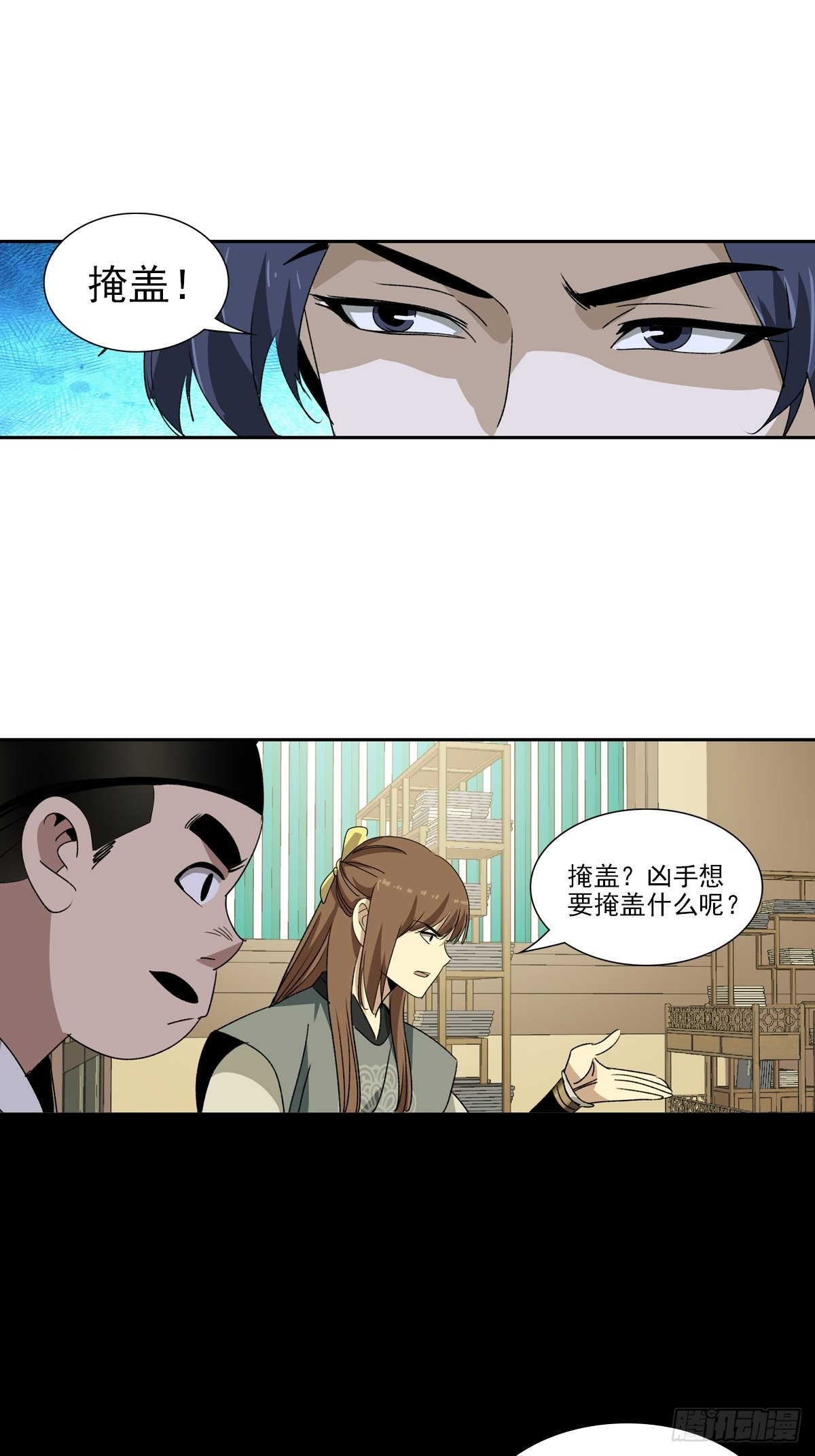 140-第141话