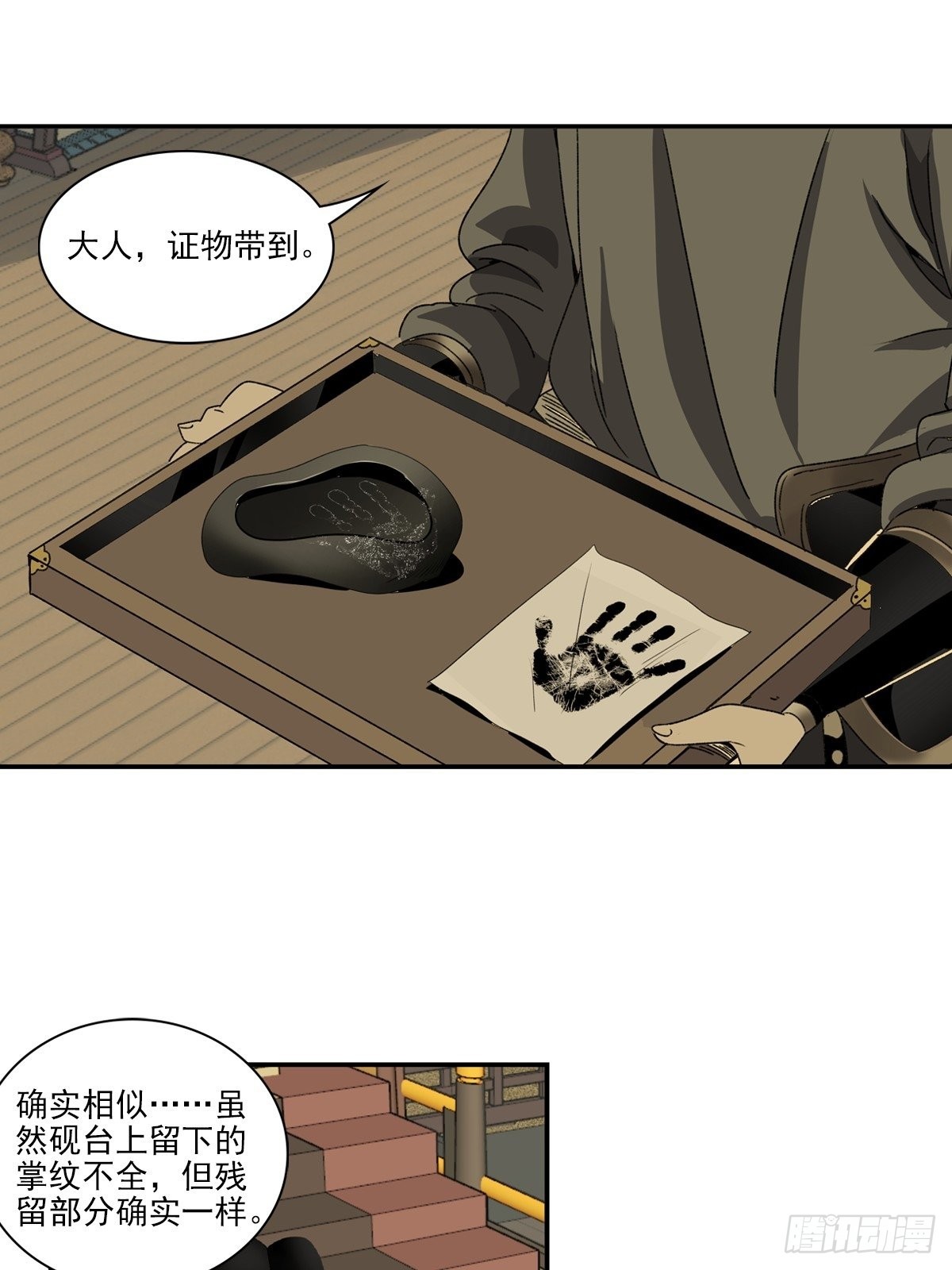 142-第143话