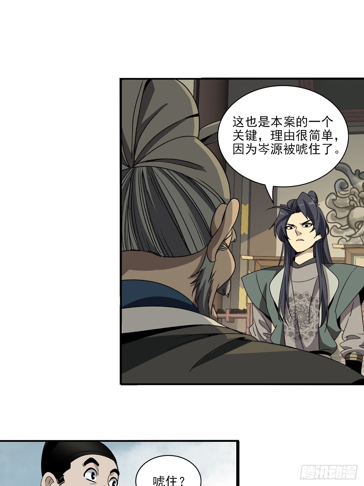 142-第143话