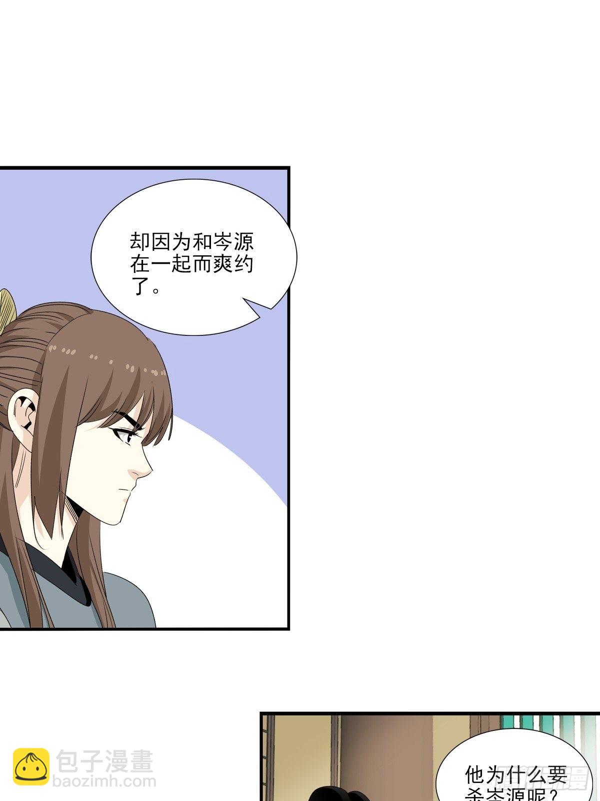 142-第143话