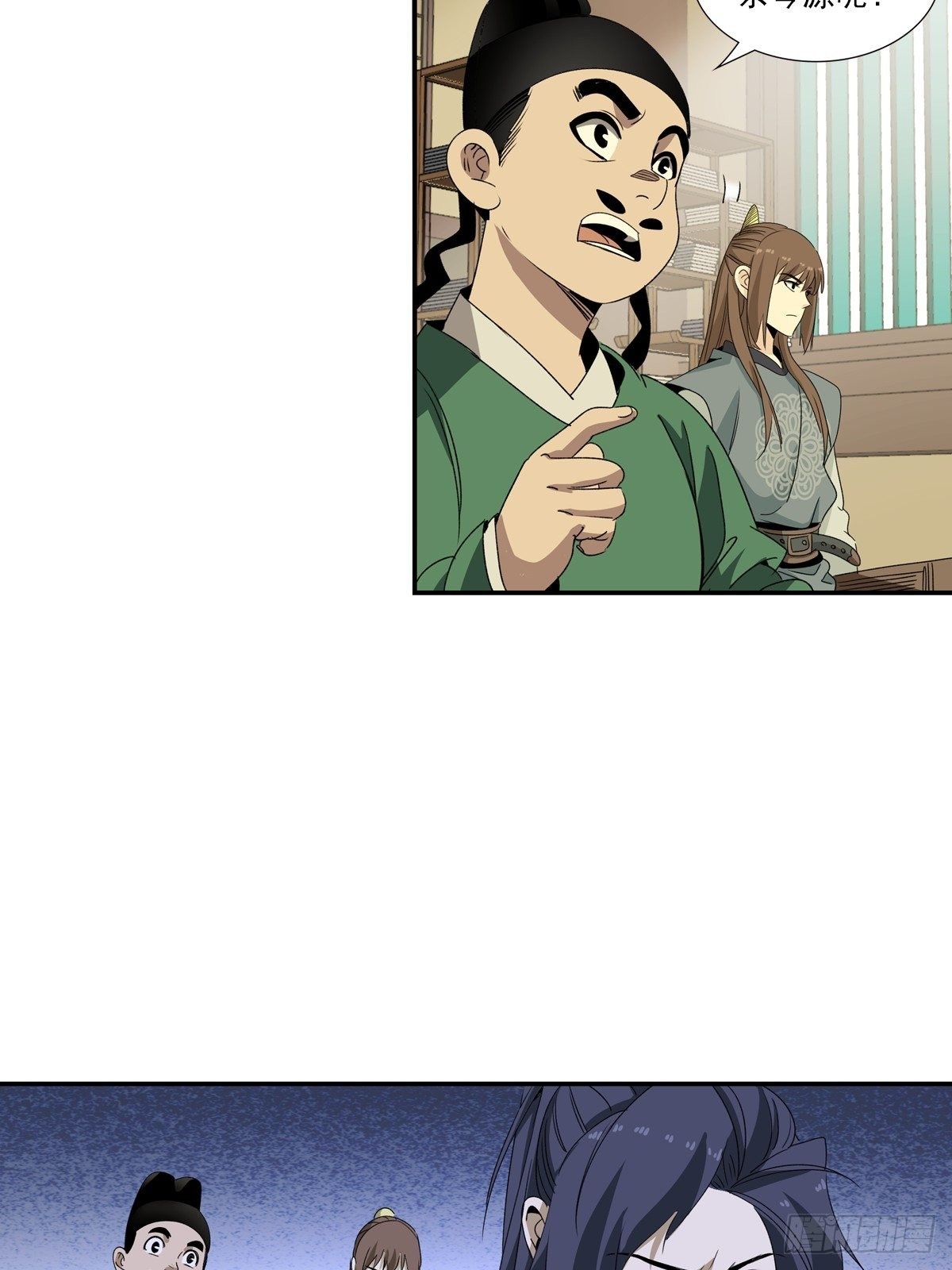 142-第143话