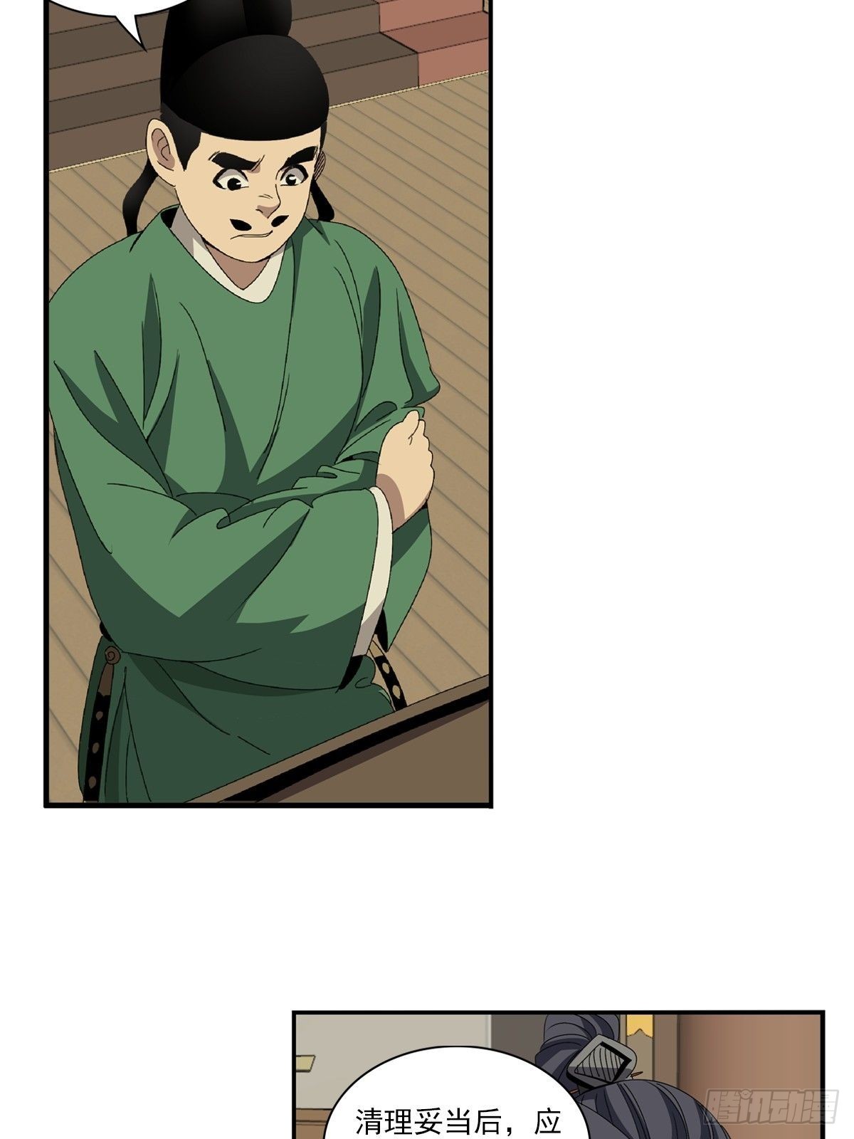 142-第143话
