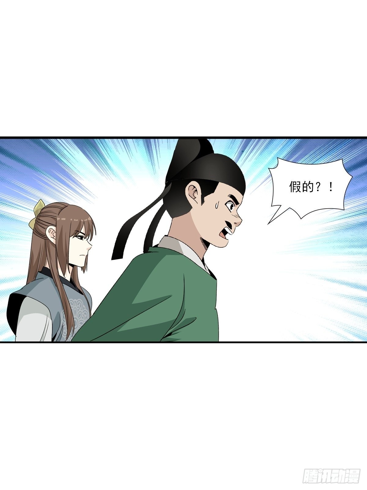 142-第143话