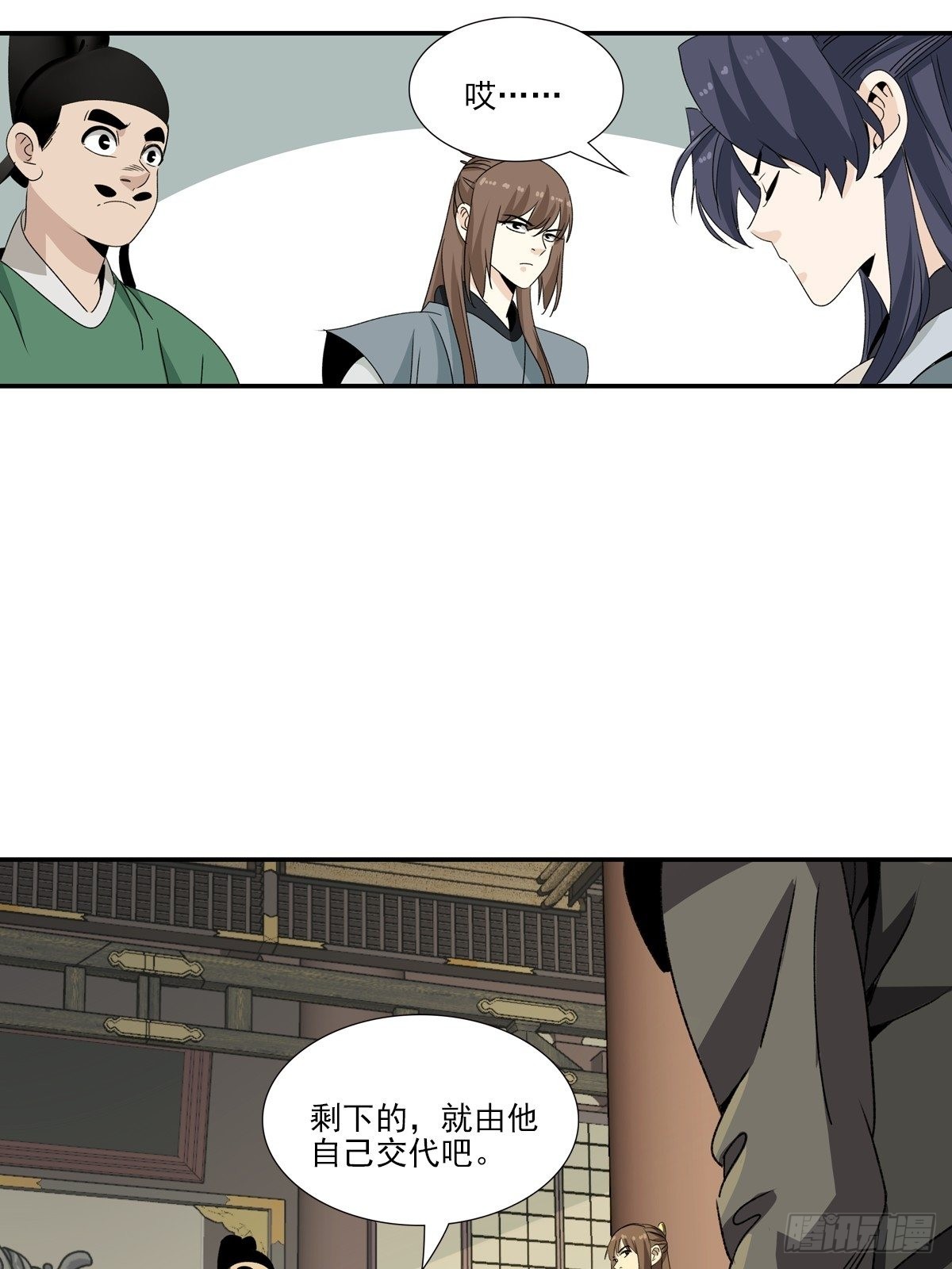 142-第143话