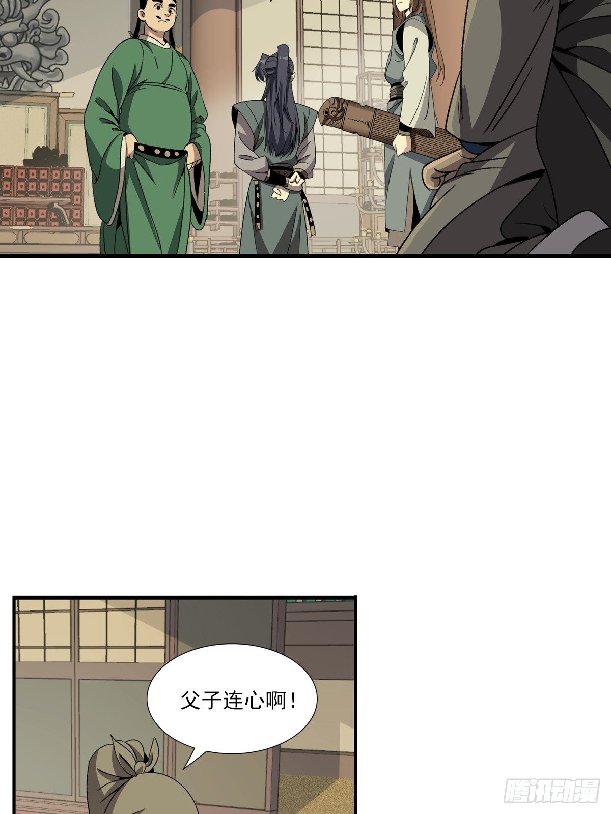 142-第143话