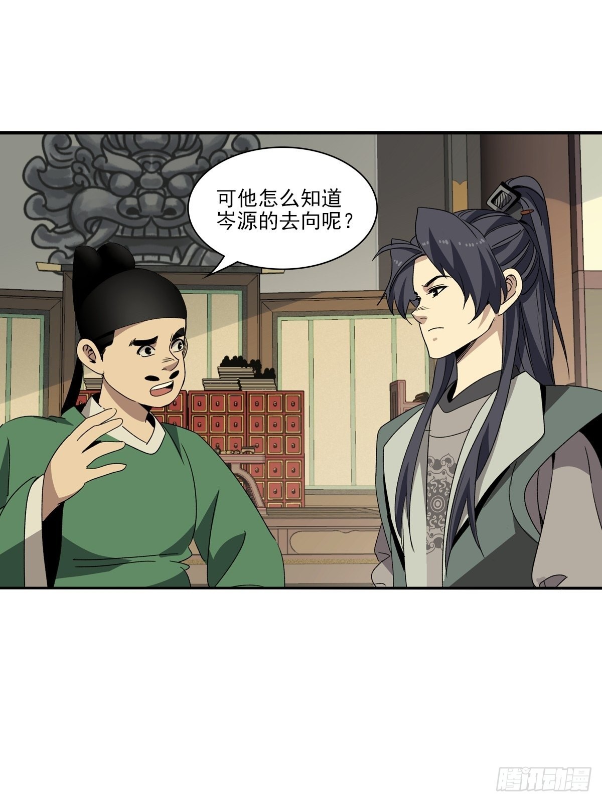 142-第143话