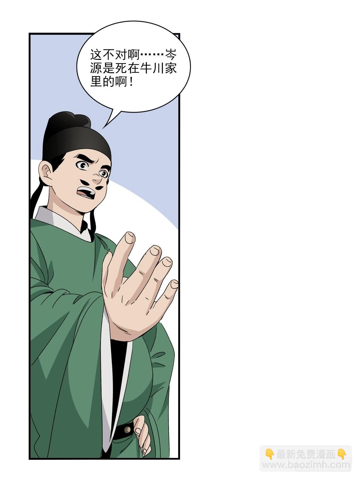 142-第143话