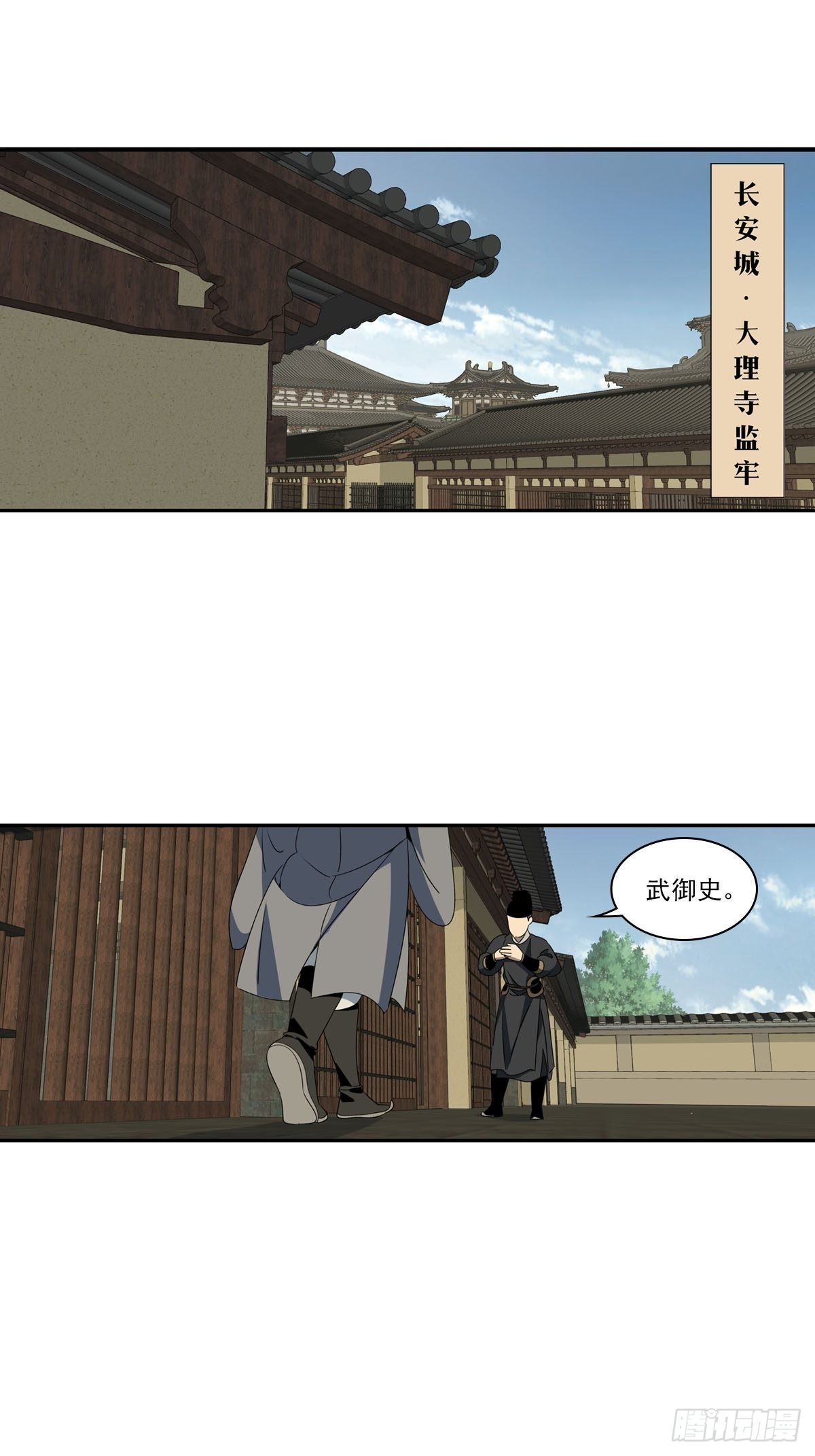144-第145话