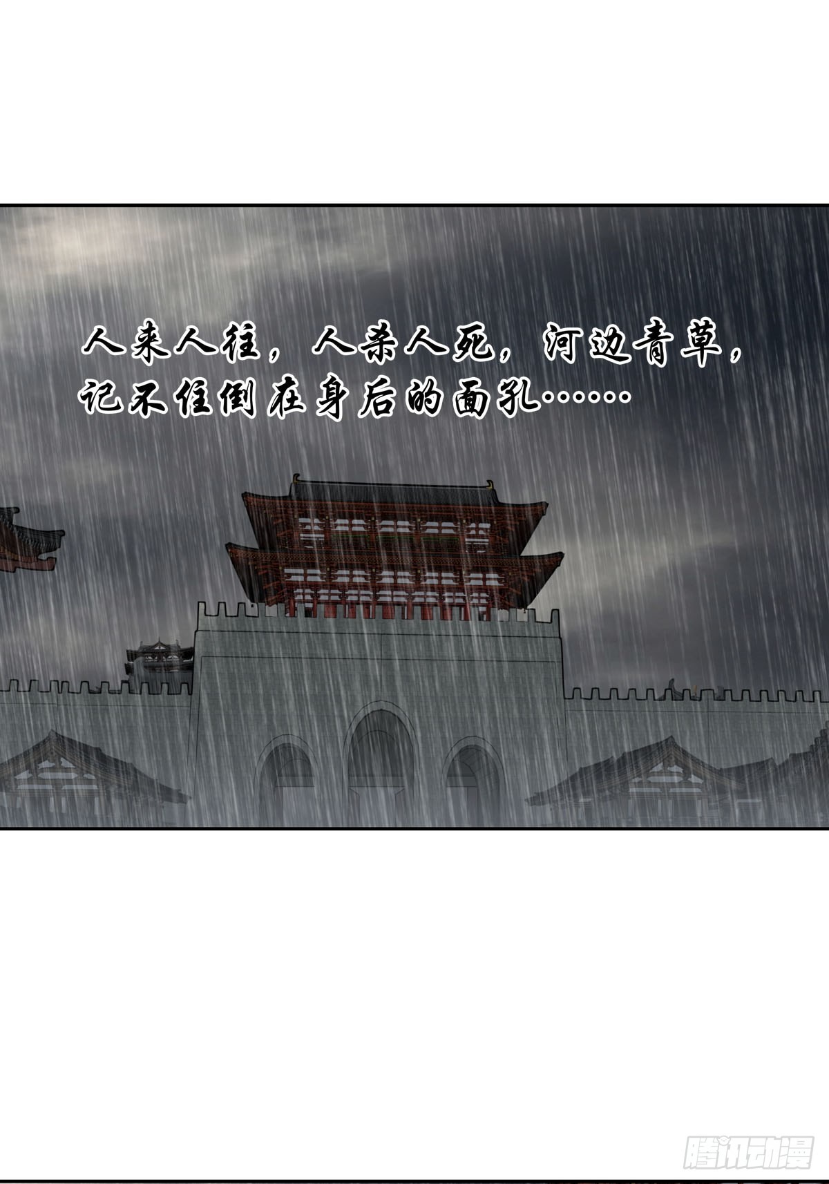 144-第145话