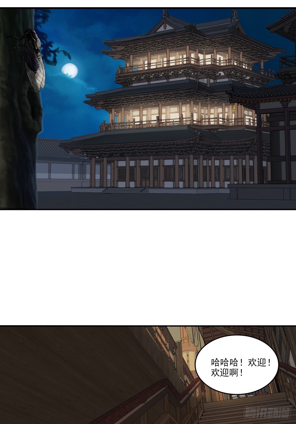 144-第145话
