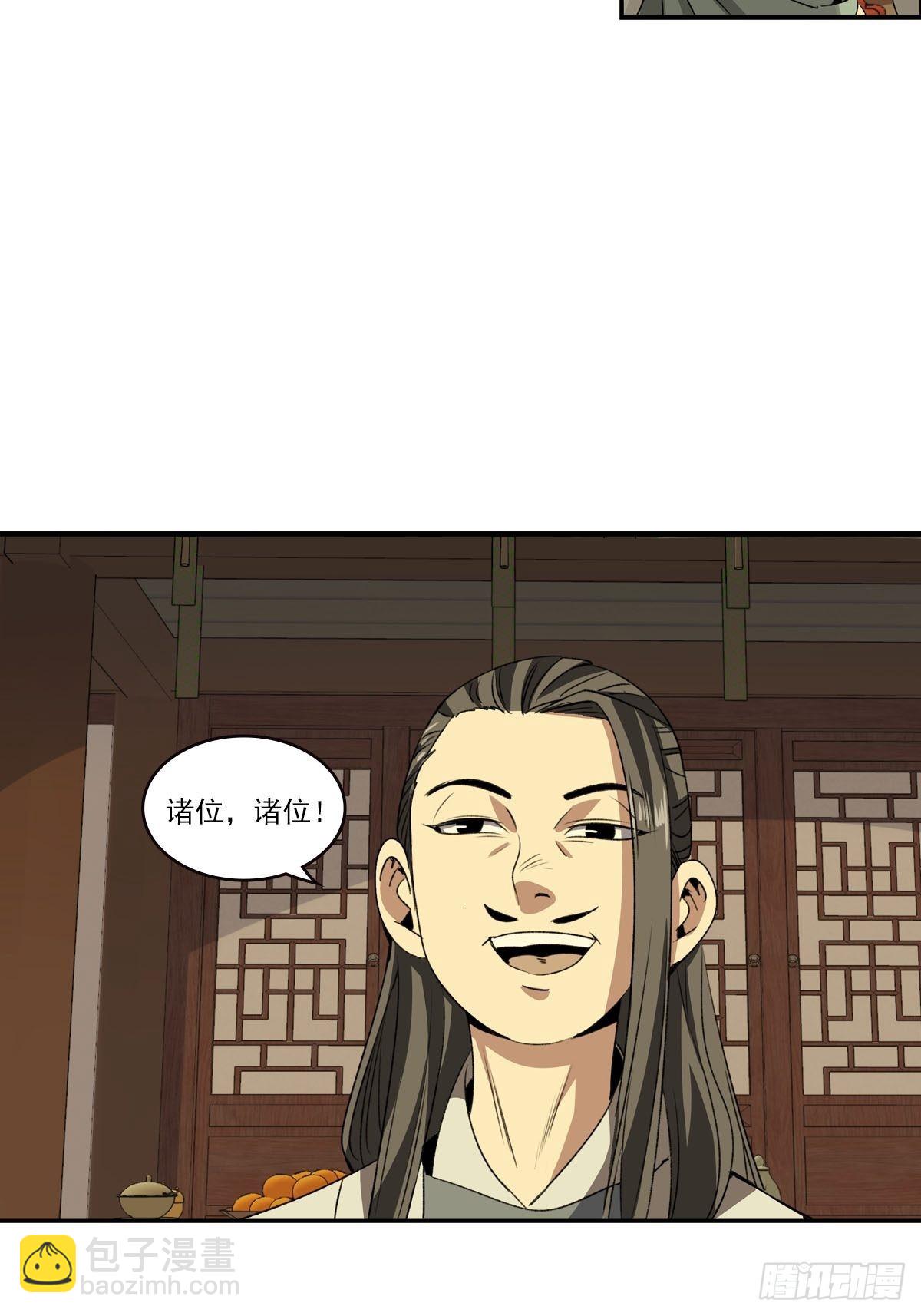 144-第145话