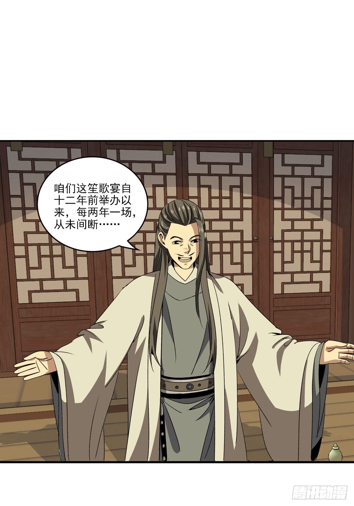 144-第145话