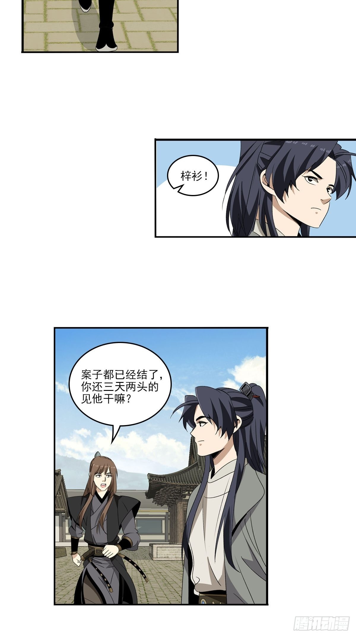 144-第145话