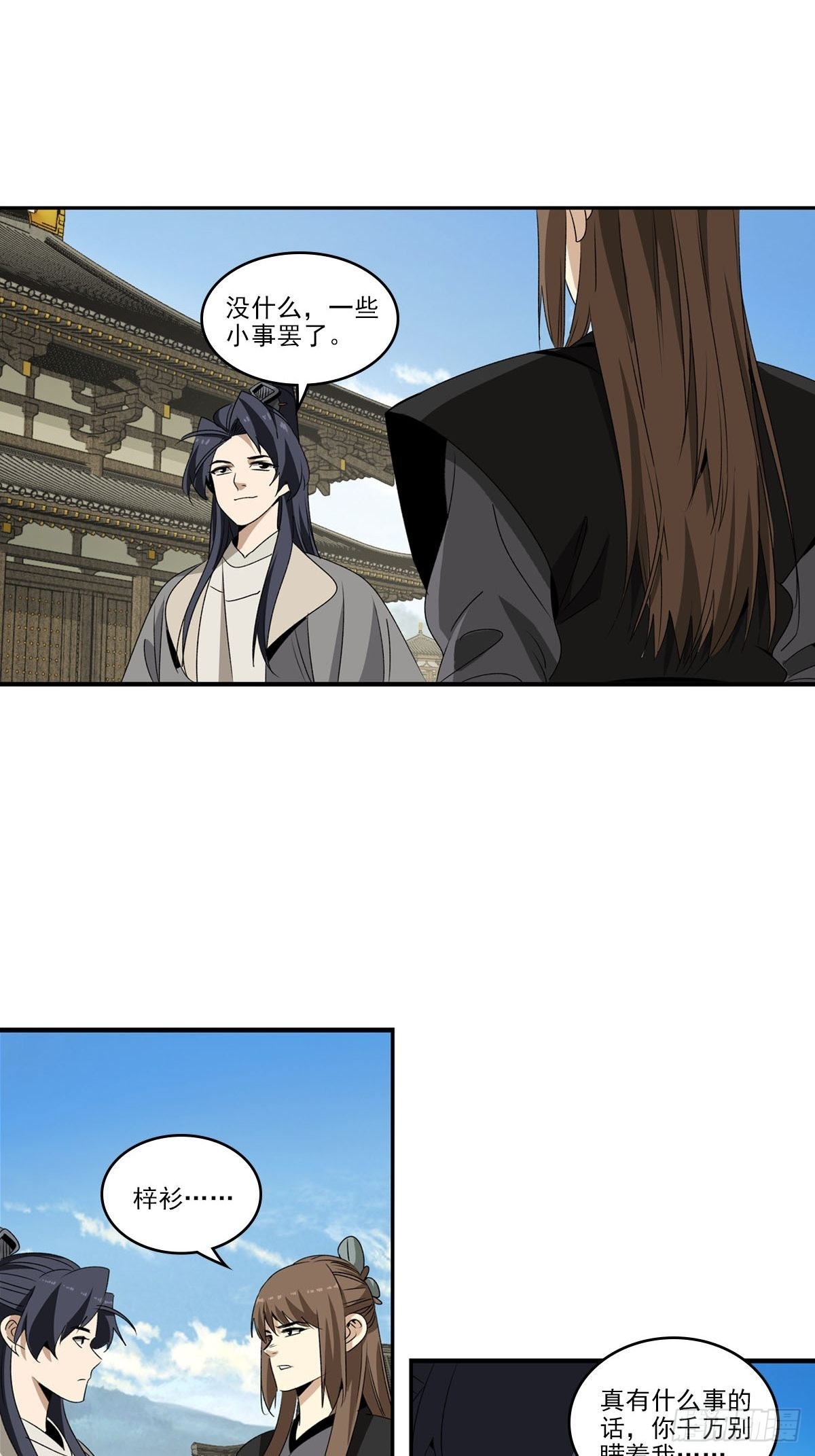 144-第145话