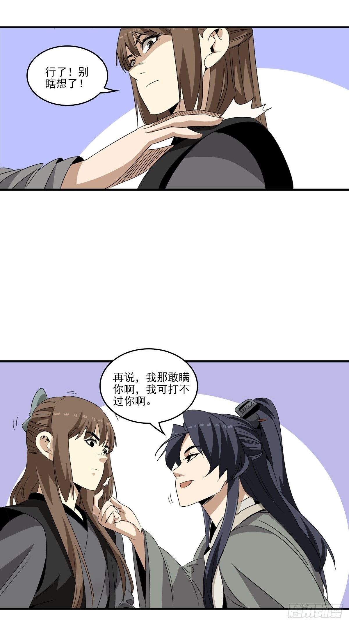 144-第145话