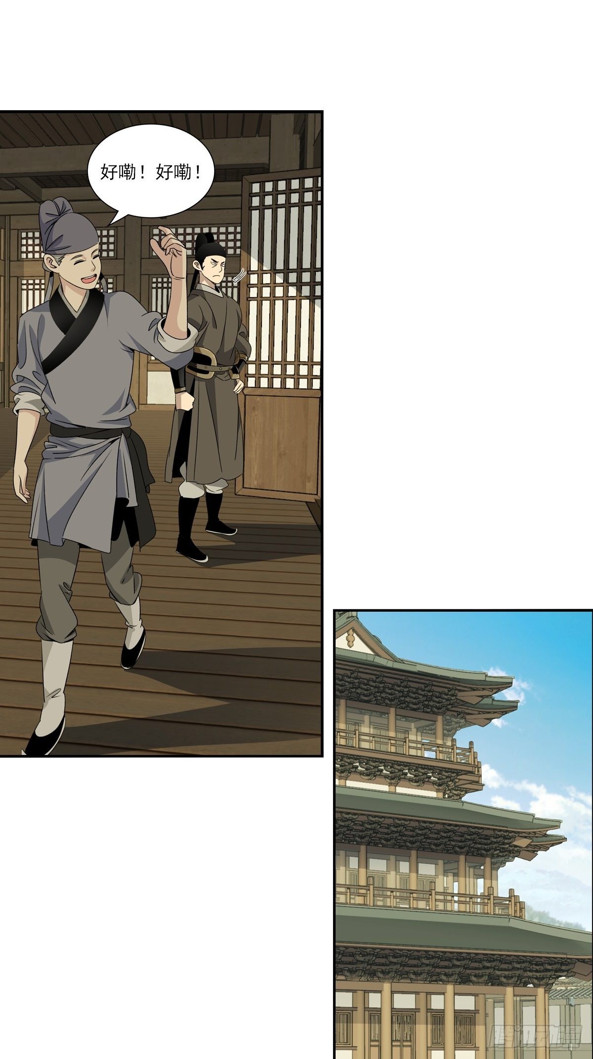 146-第147话