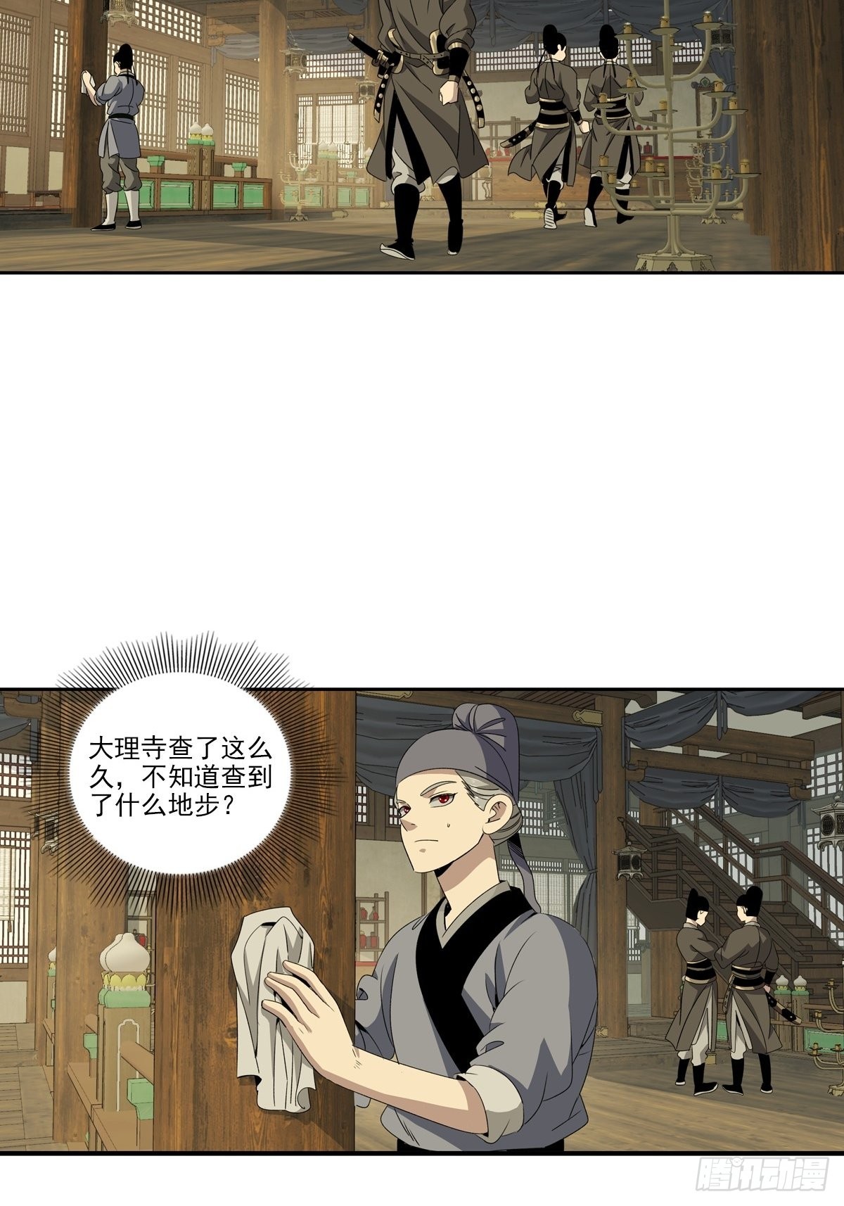 146-第147话