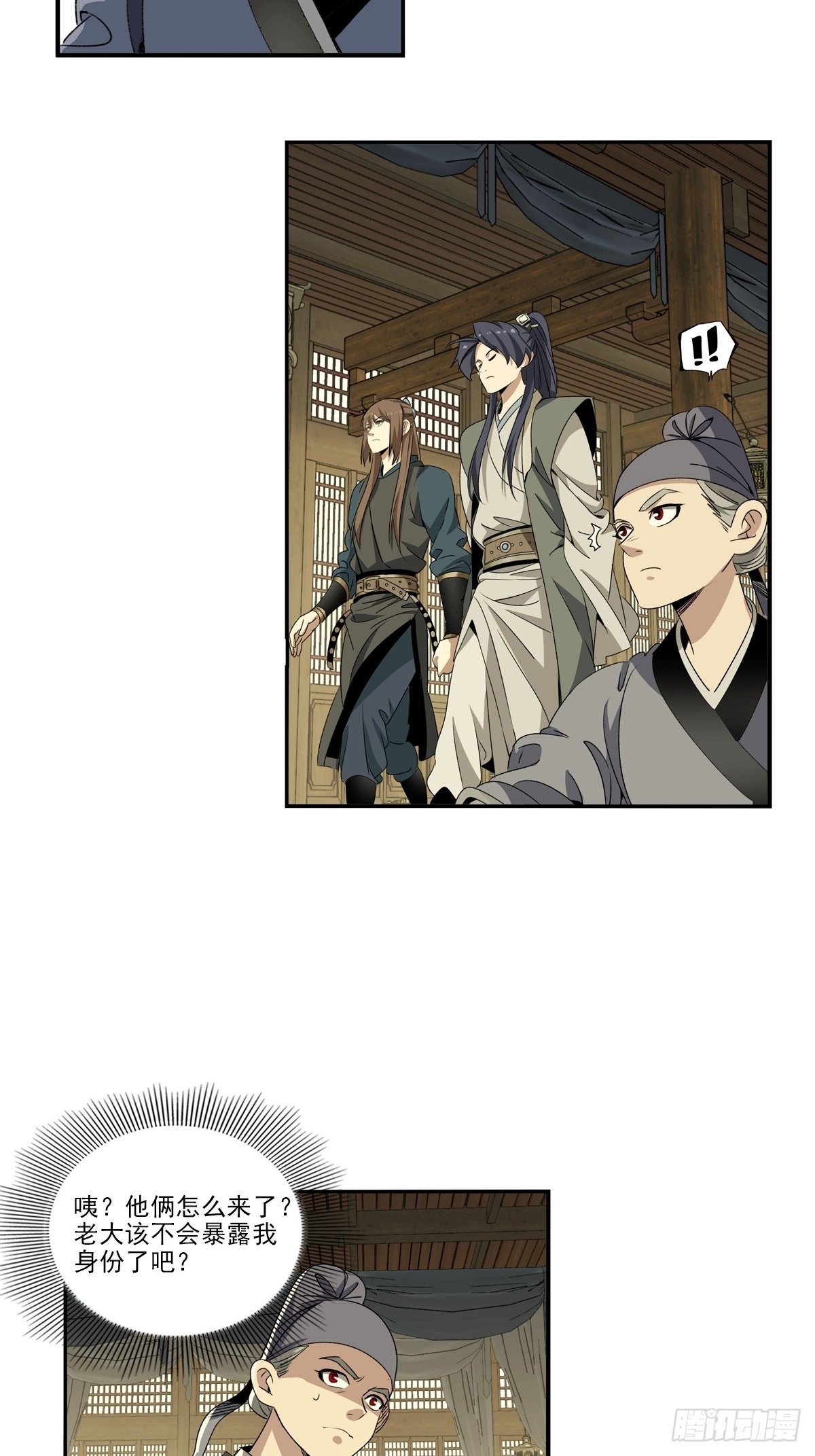 146-第147话