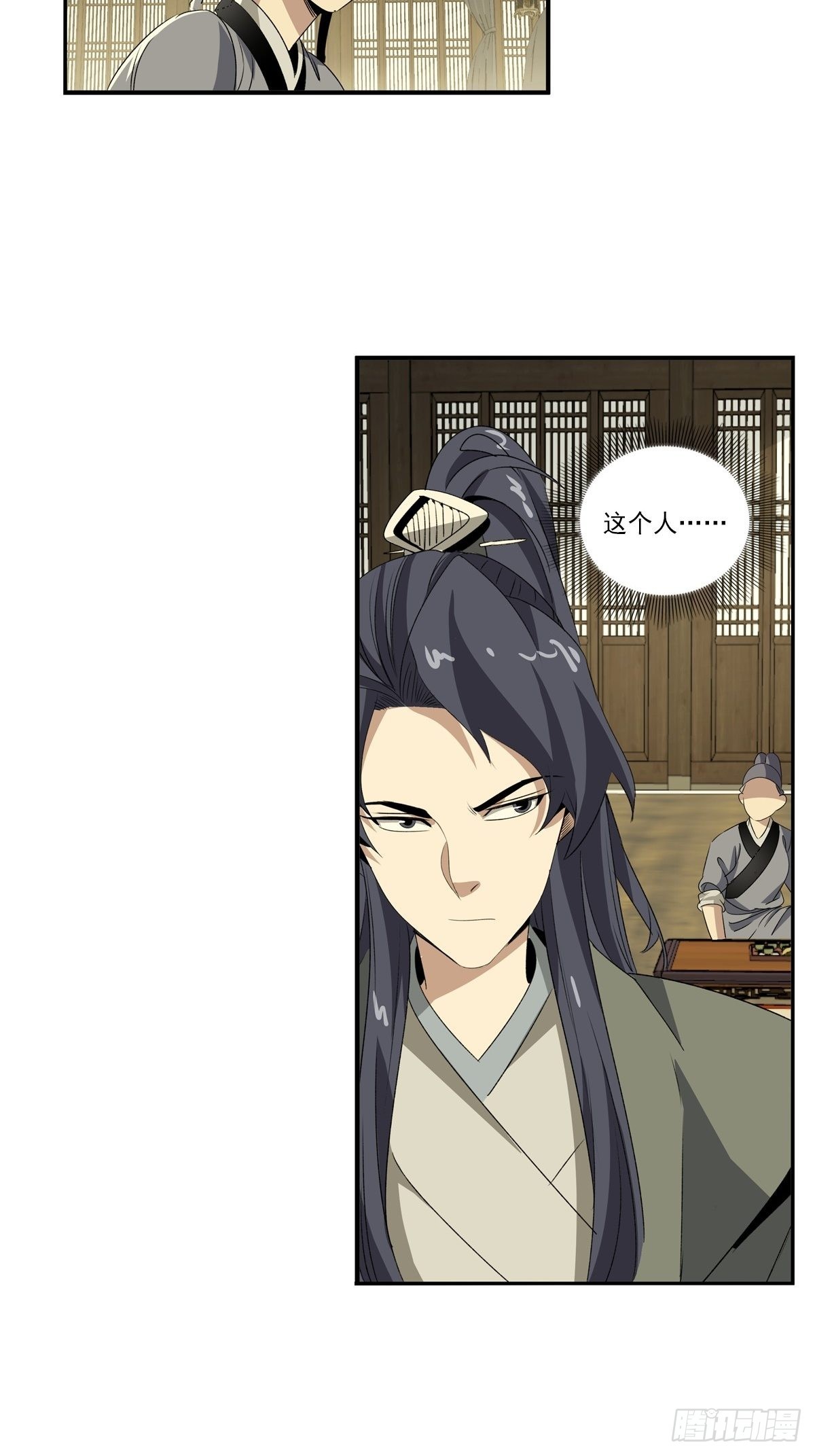 146-第147话
