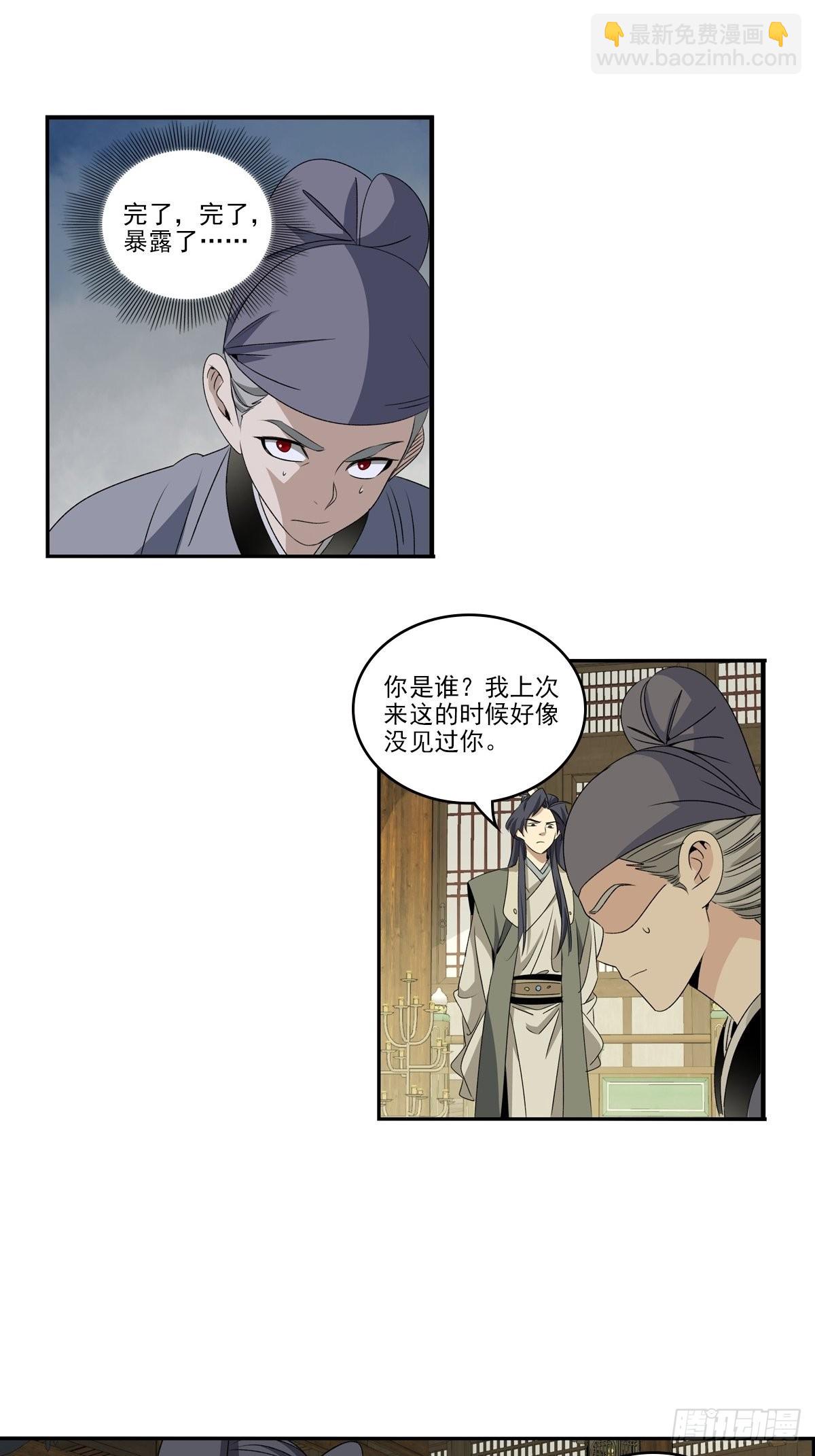 146-第147话