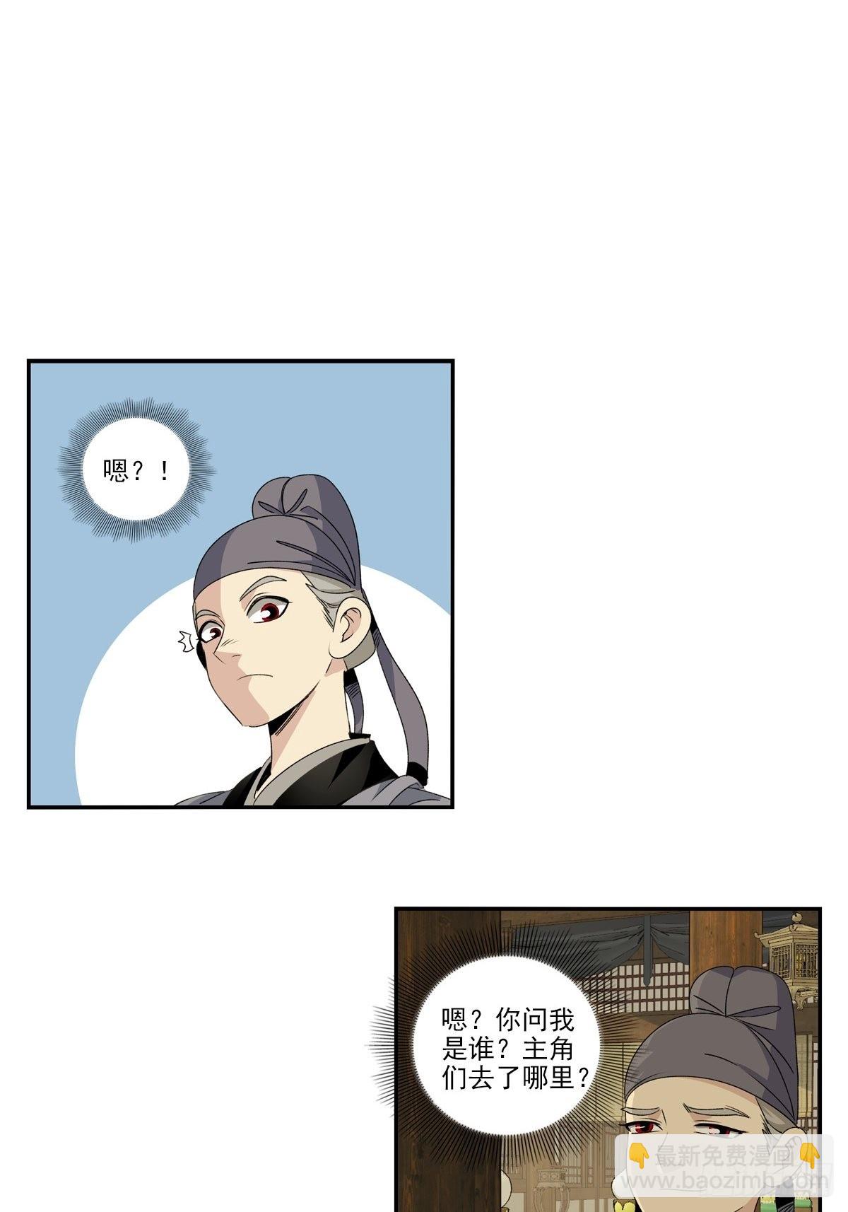 146-第147话