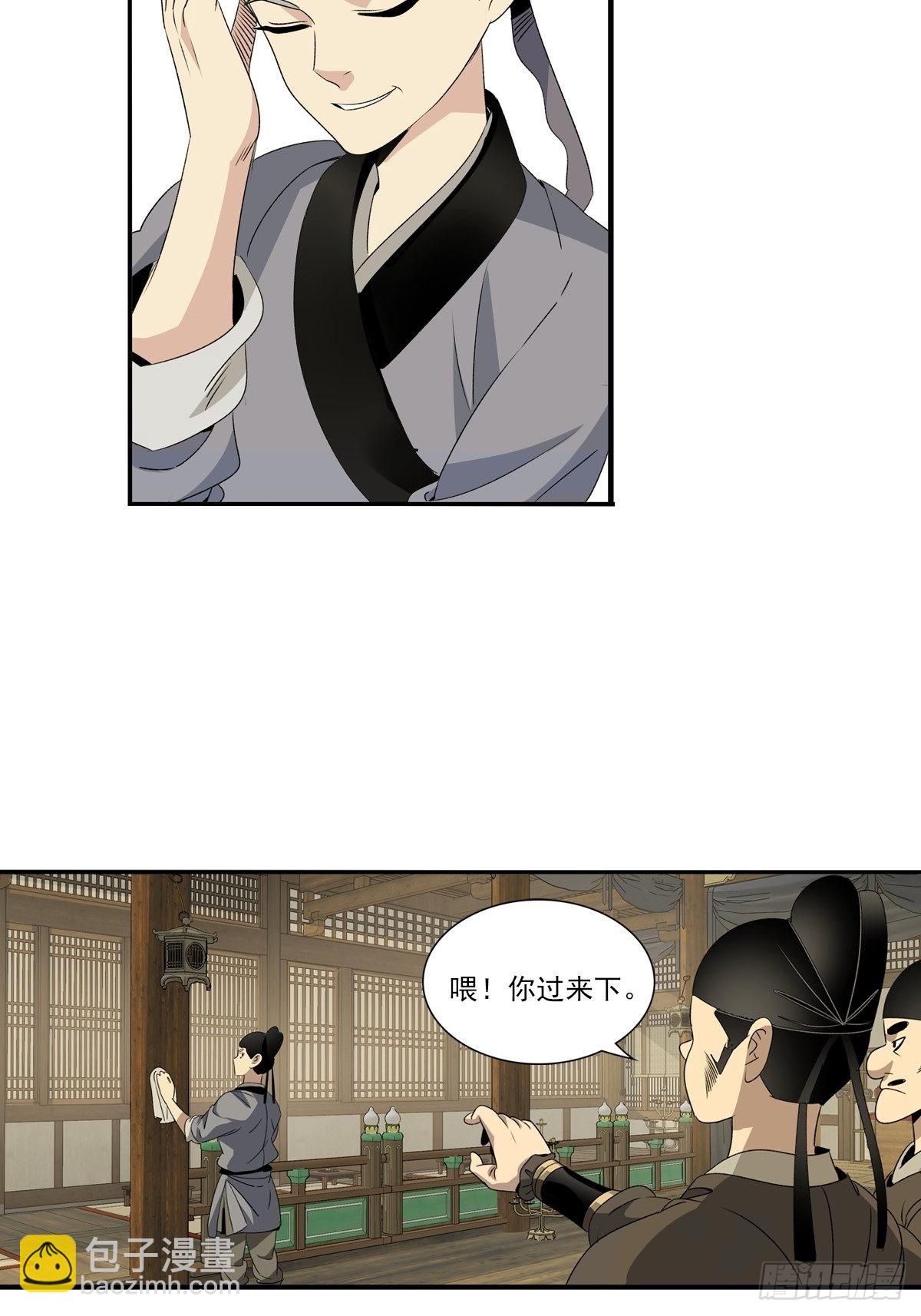 146-第147话