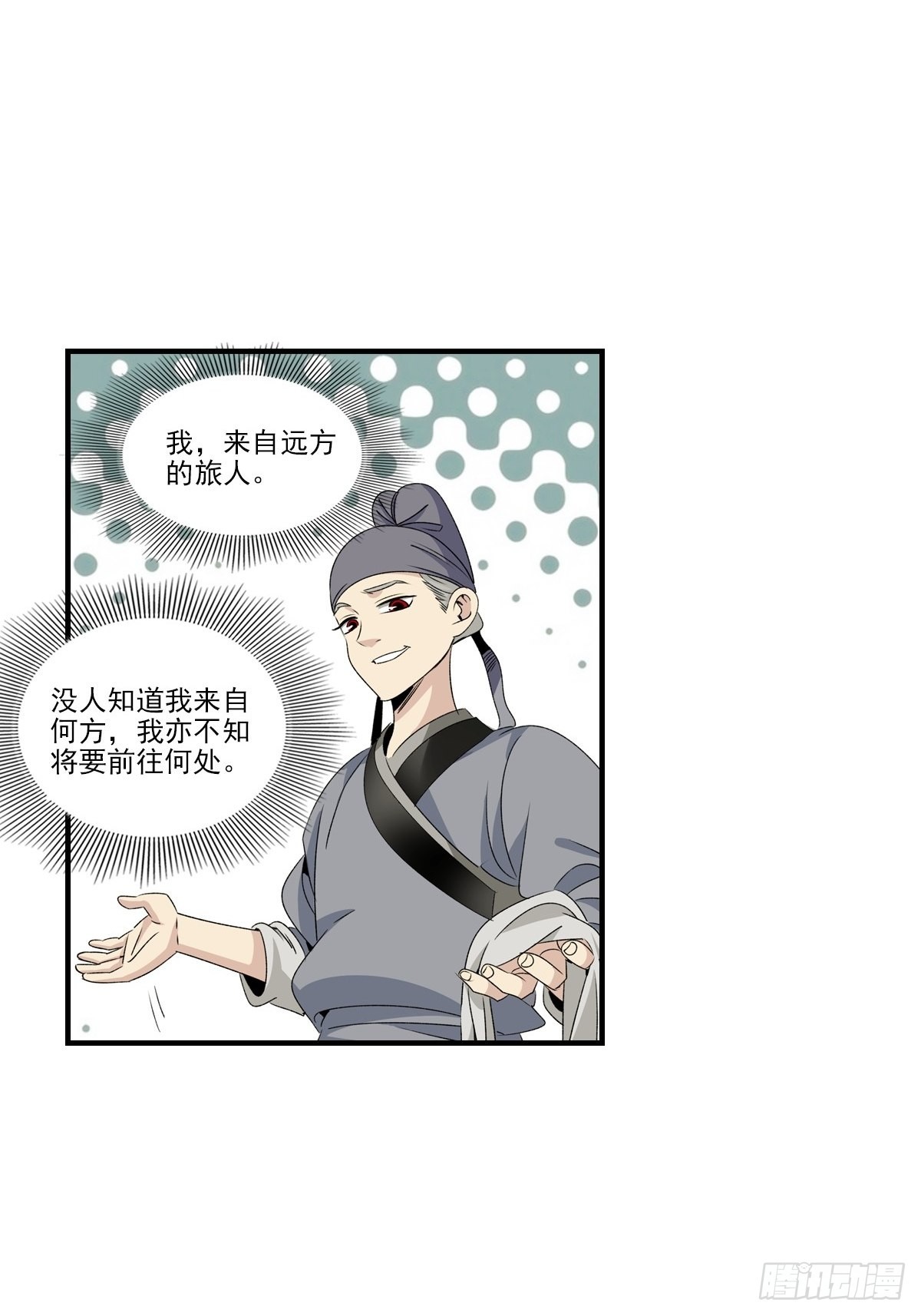 146-第147话