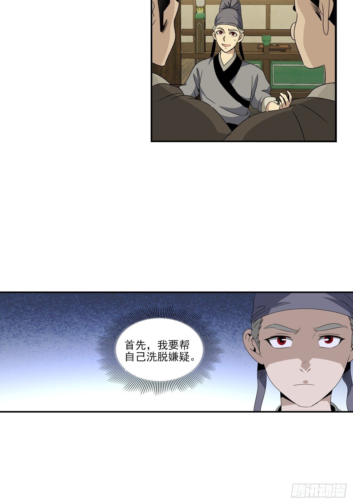 146-第147话