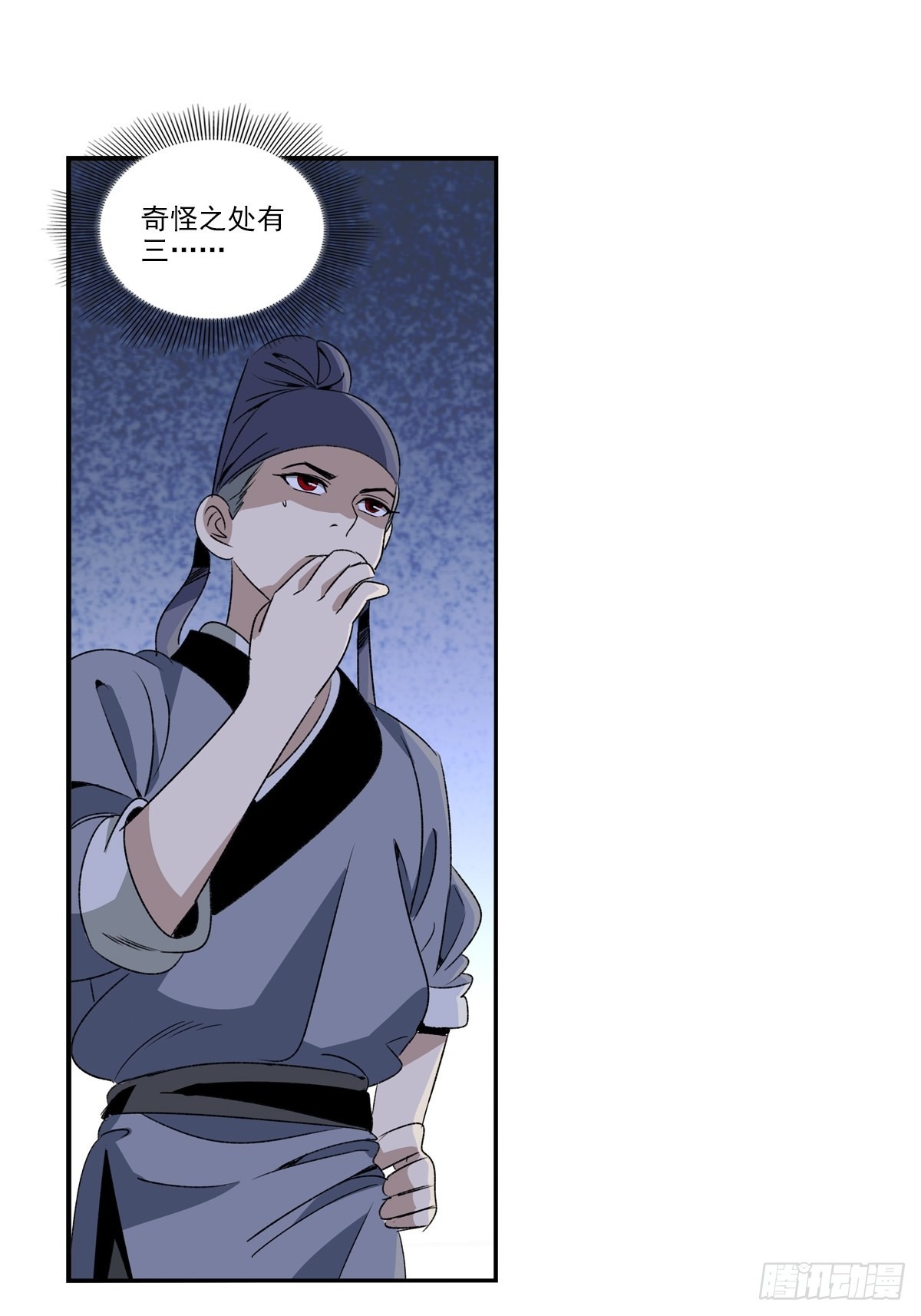 148-第149话