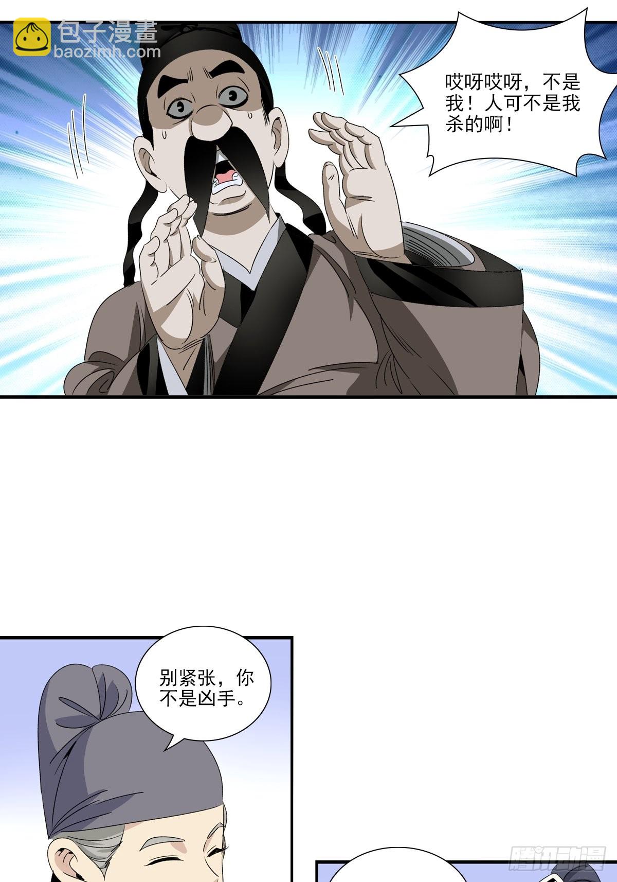 148-第149话